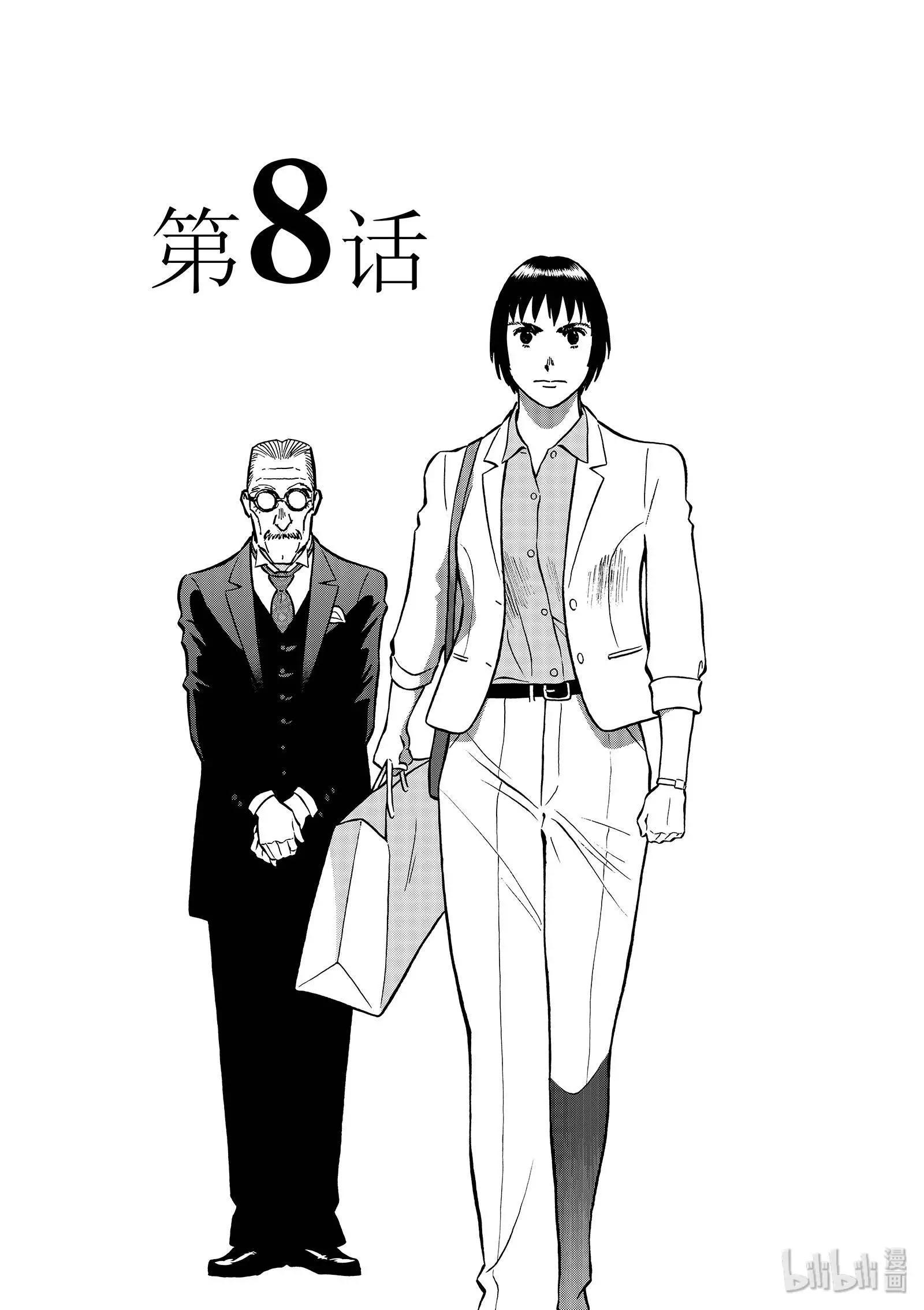 第06卷149
