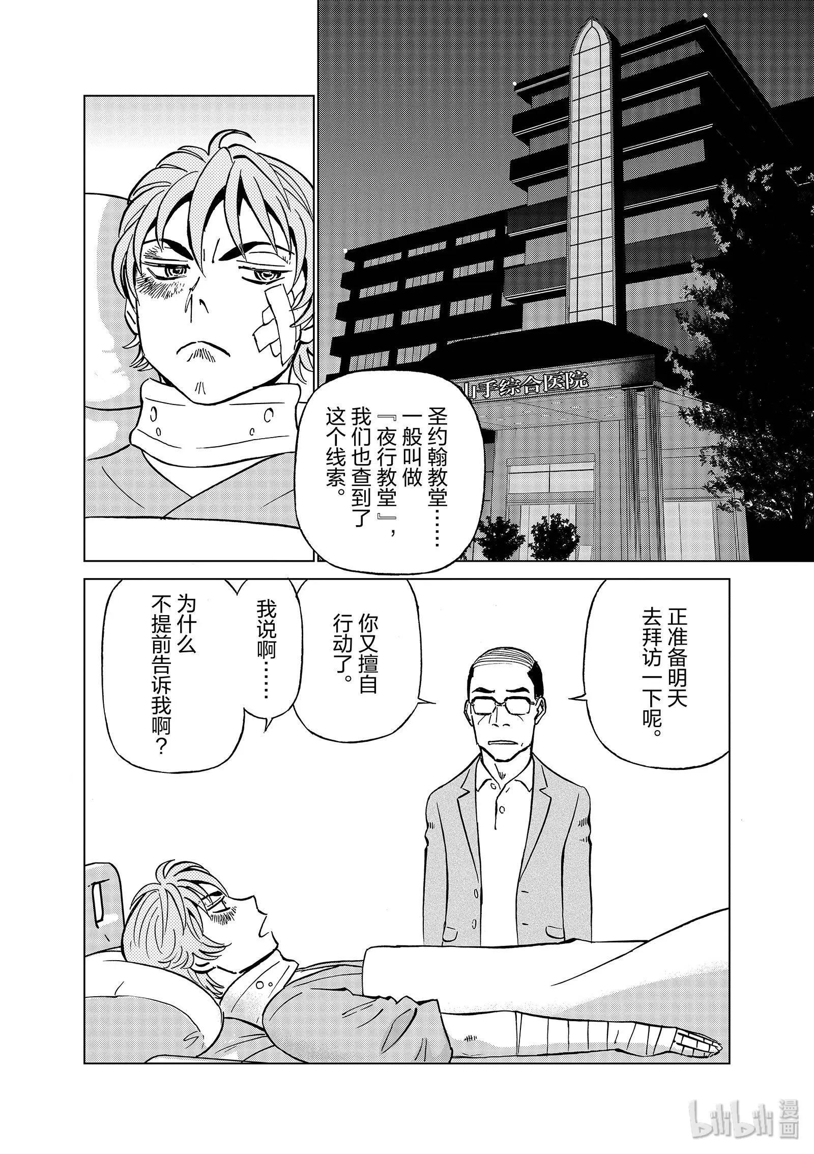 第06卷150