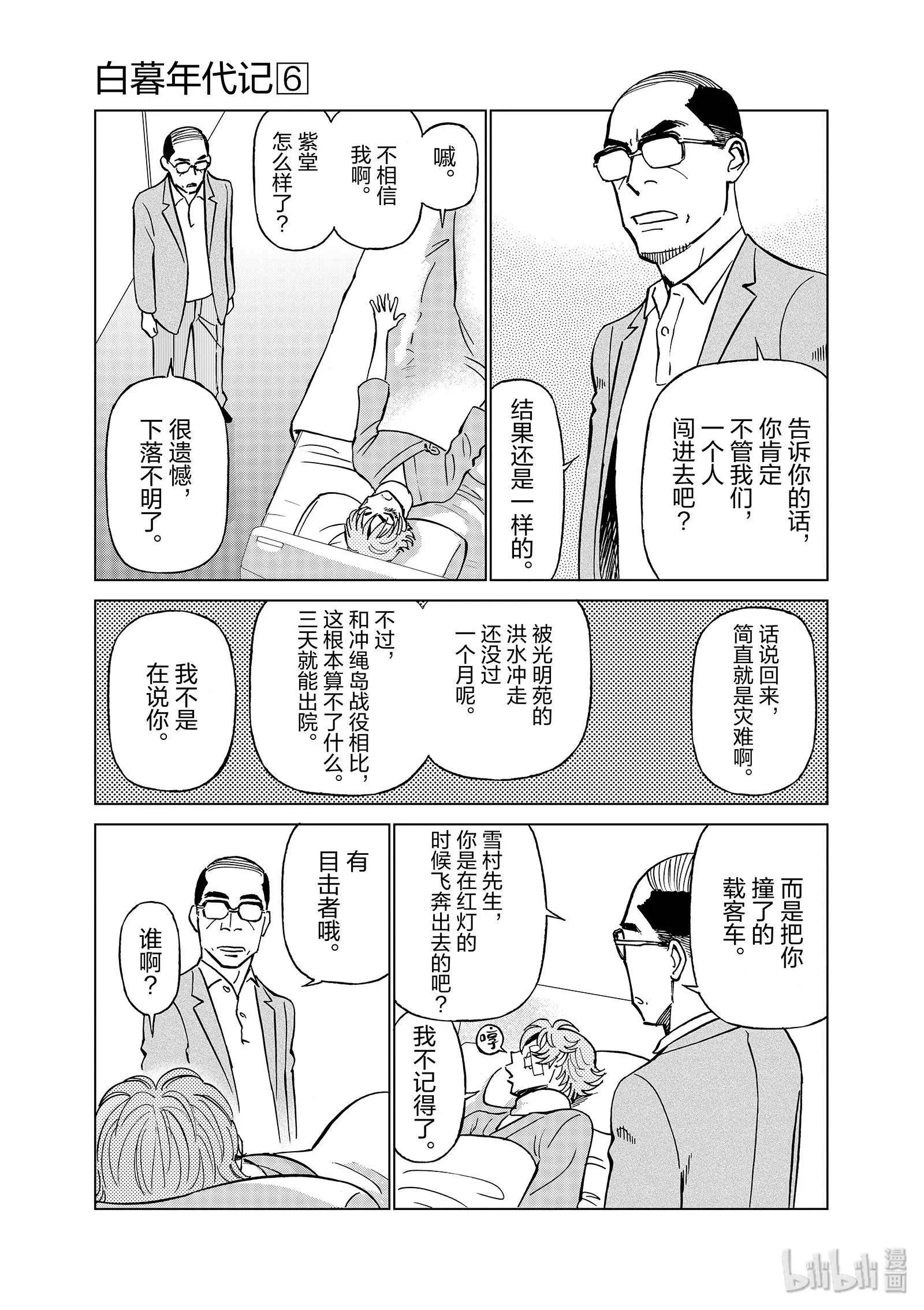 第06卷151
