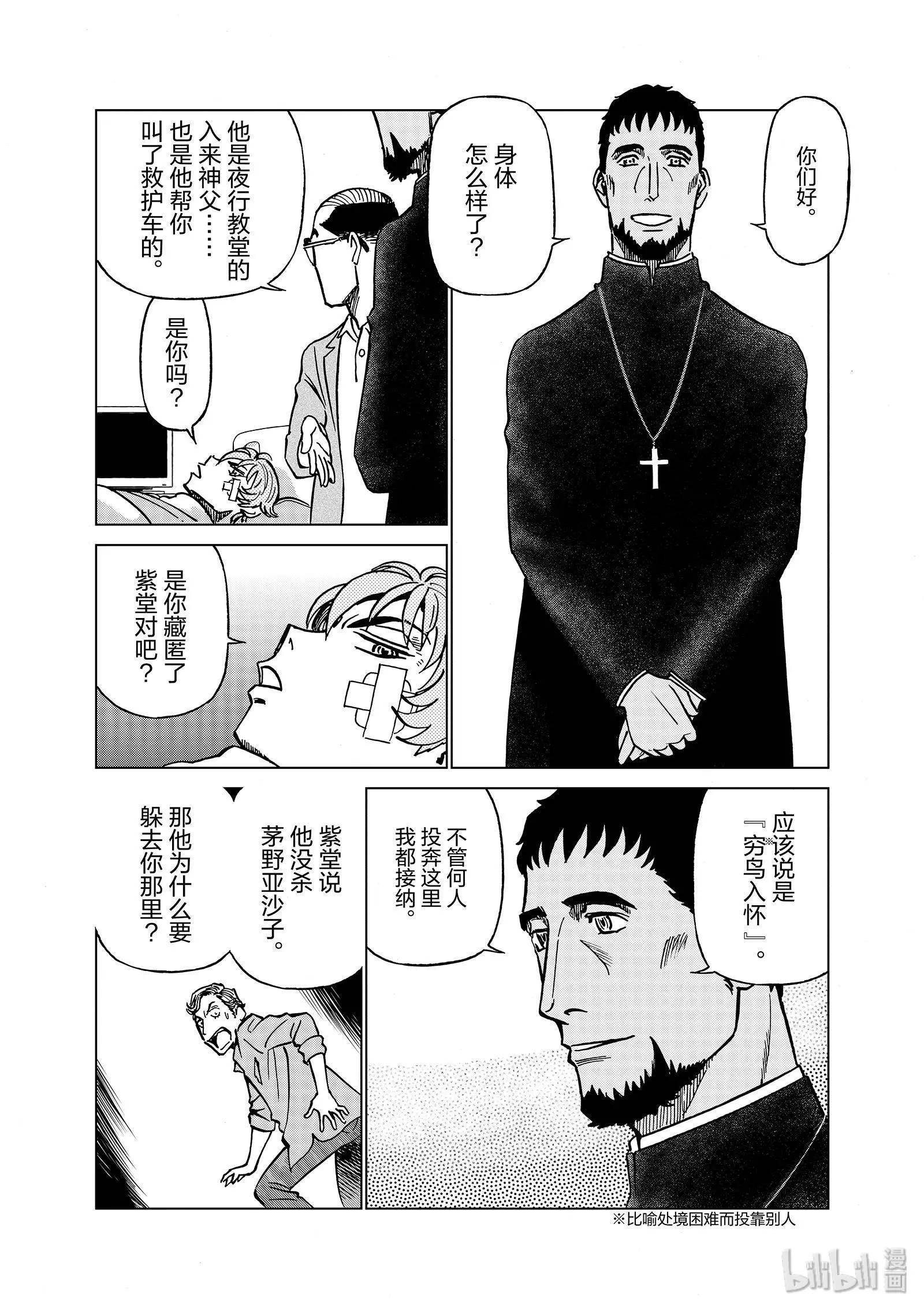 第06卷152