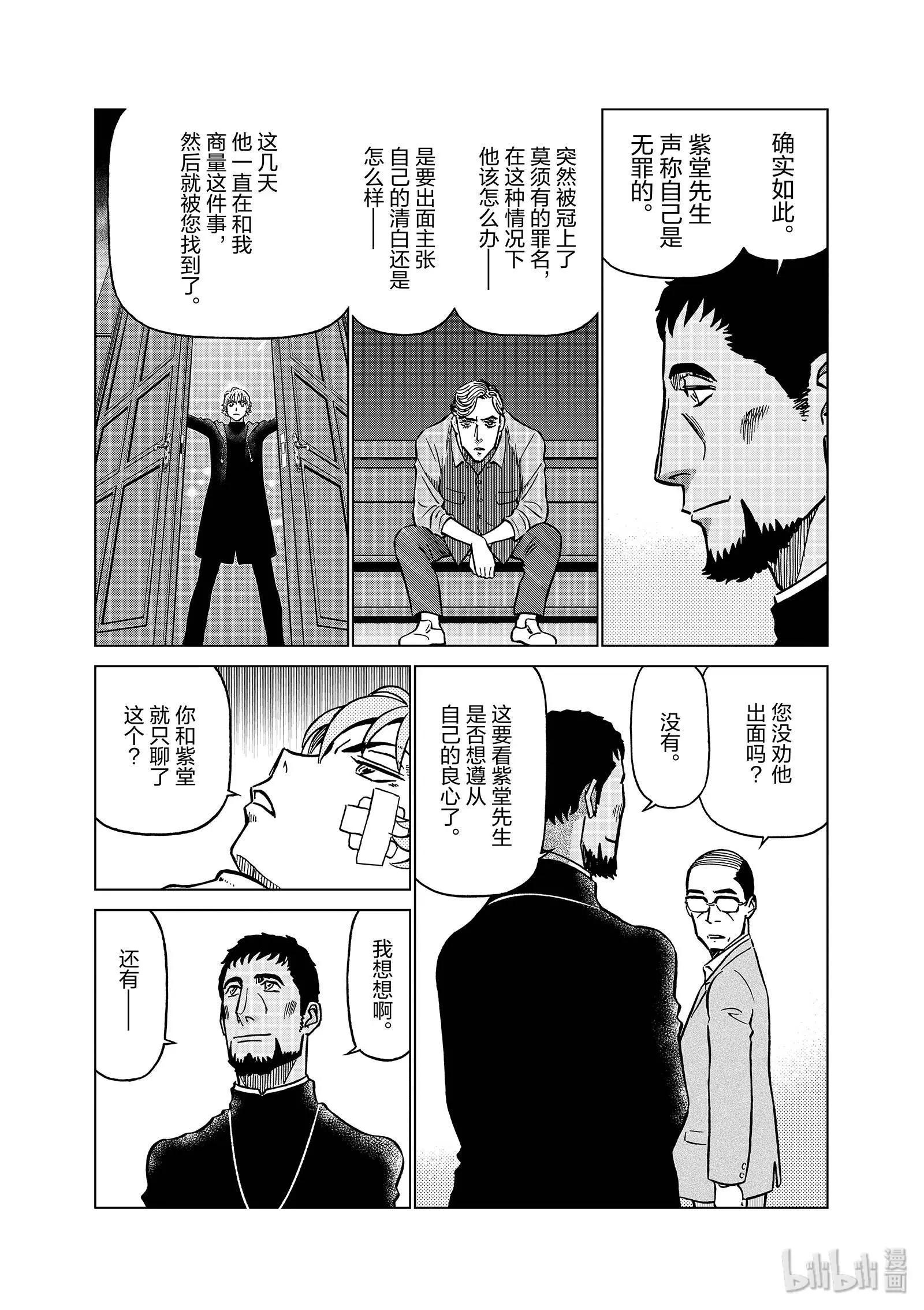 第06卷153