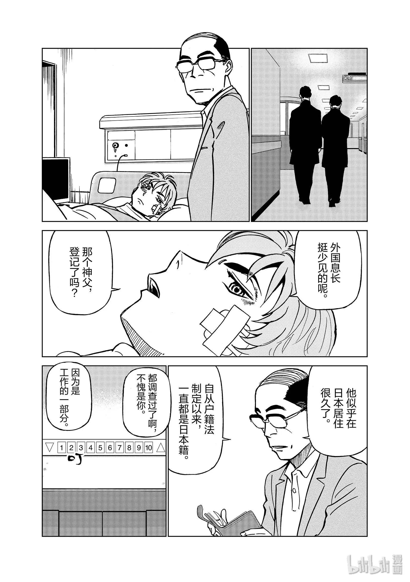 第06卷155