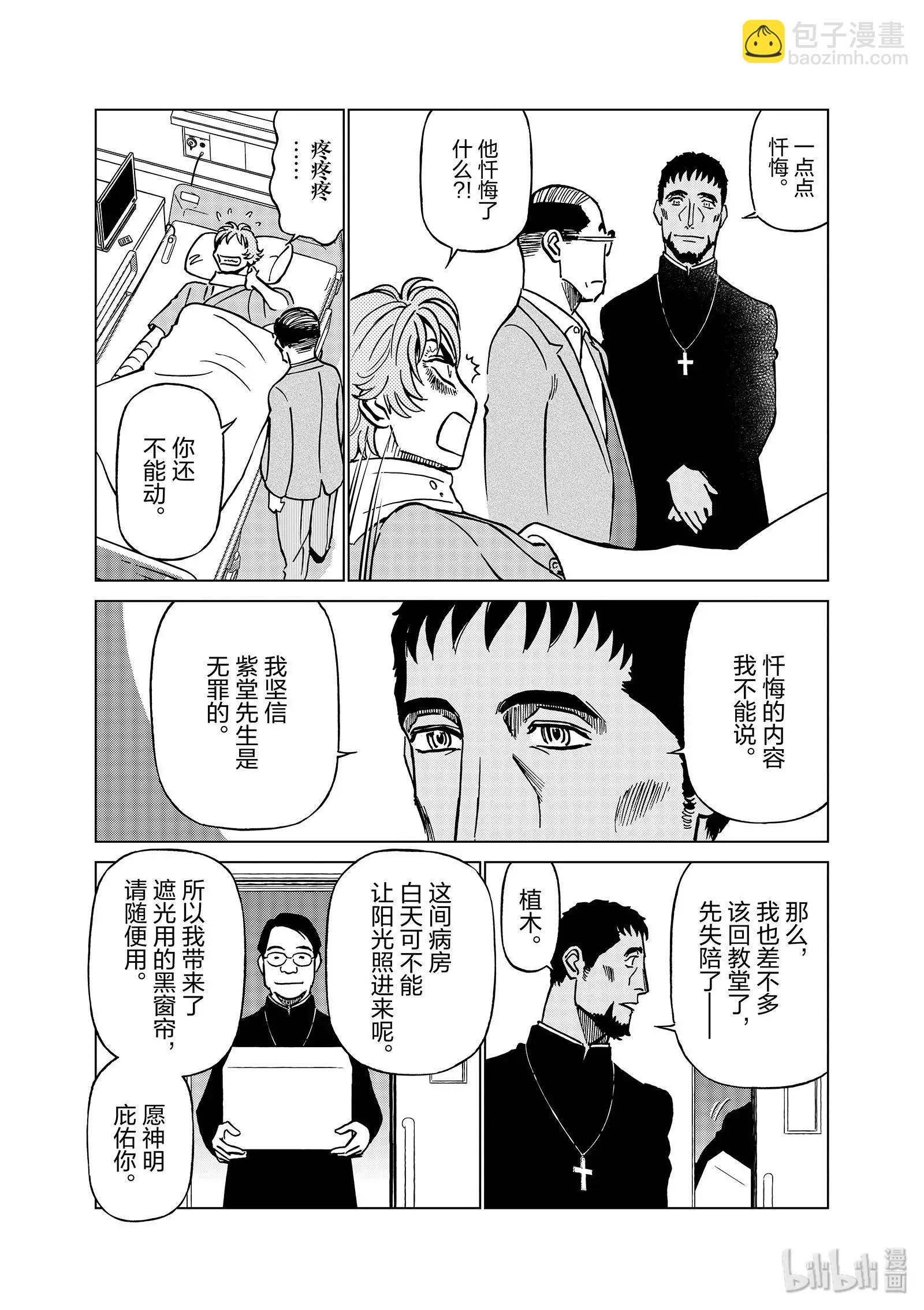 第06卷158