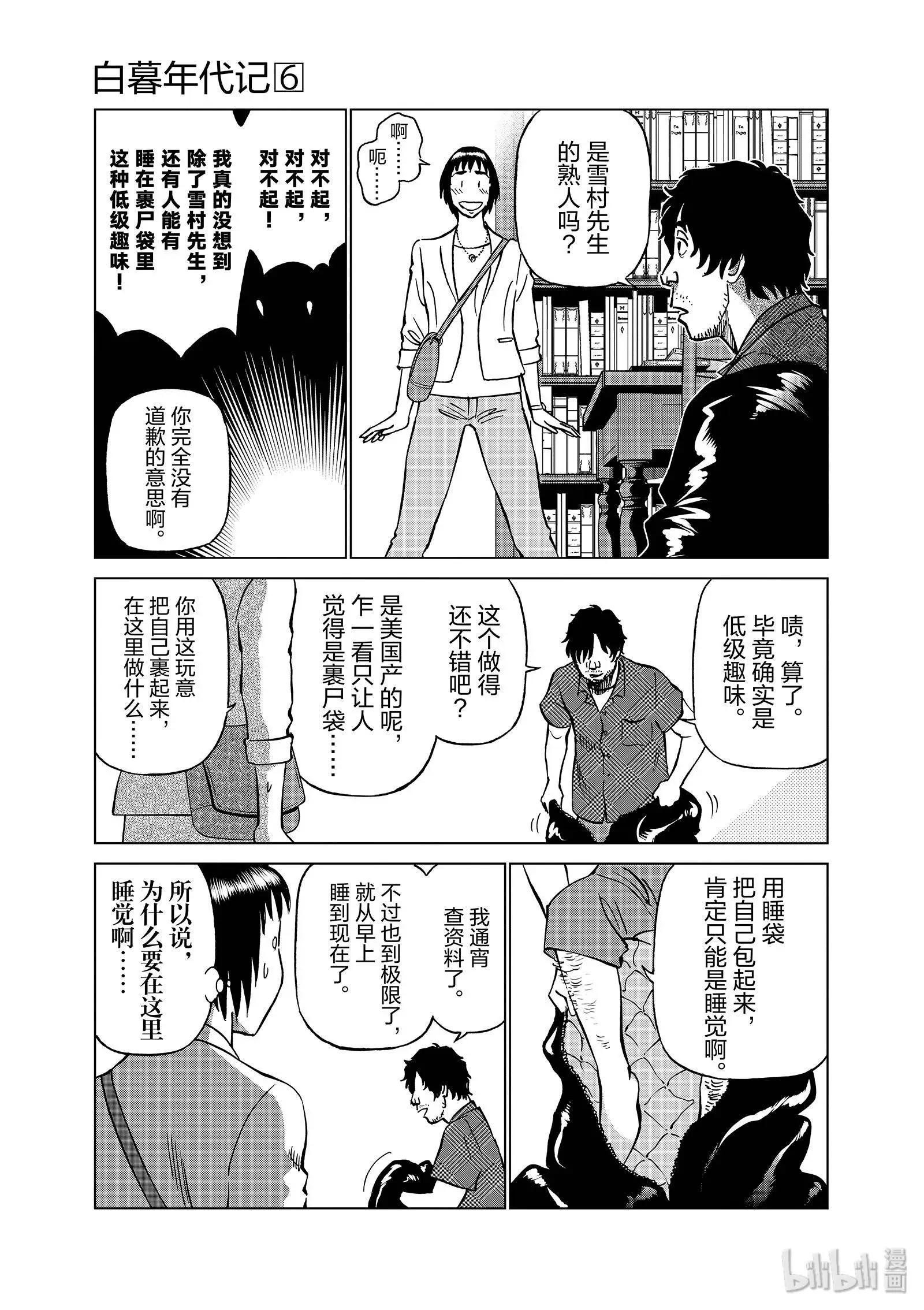 第06卷16