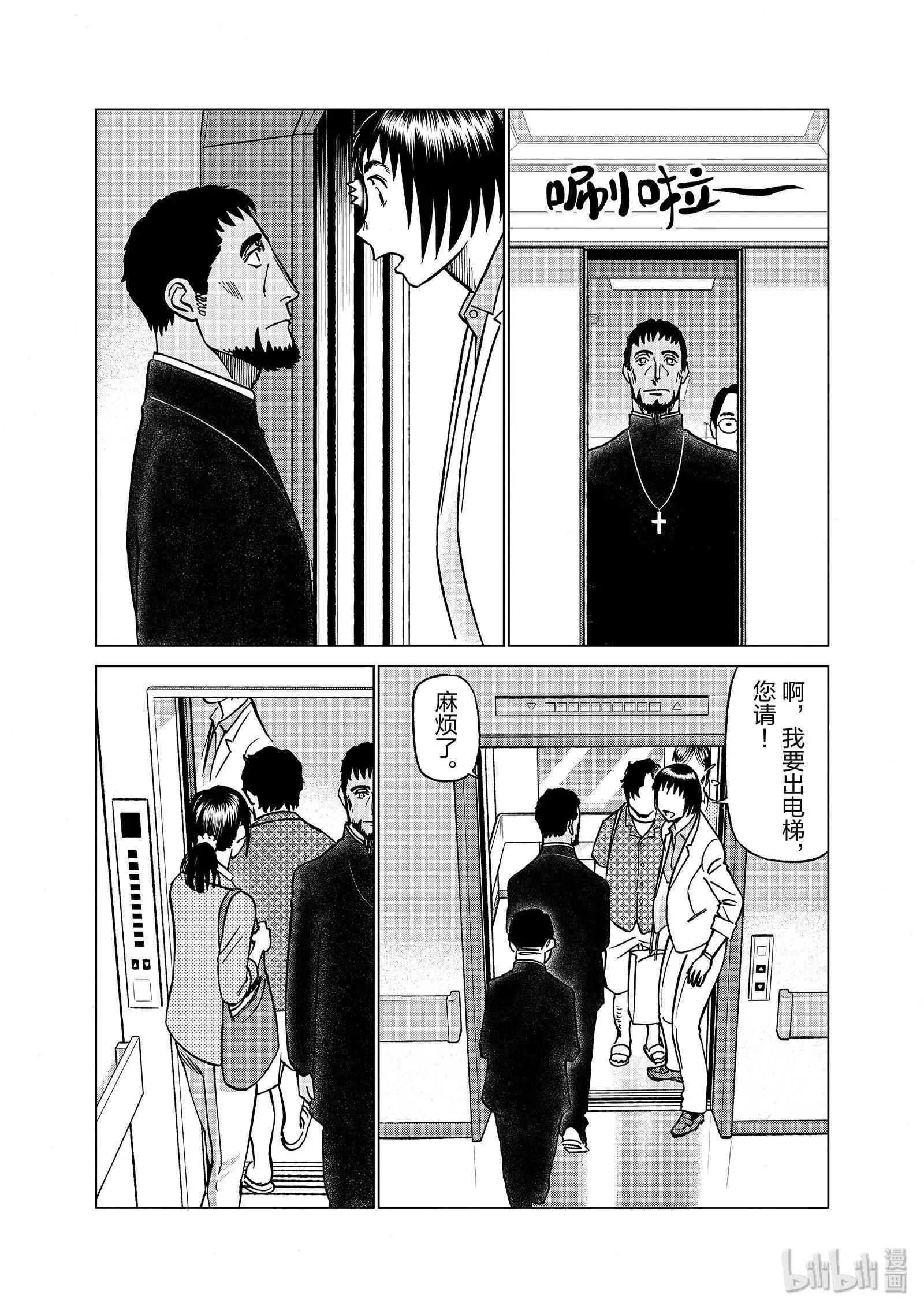 第06卷160
