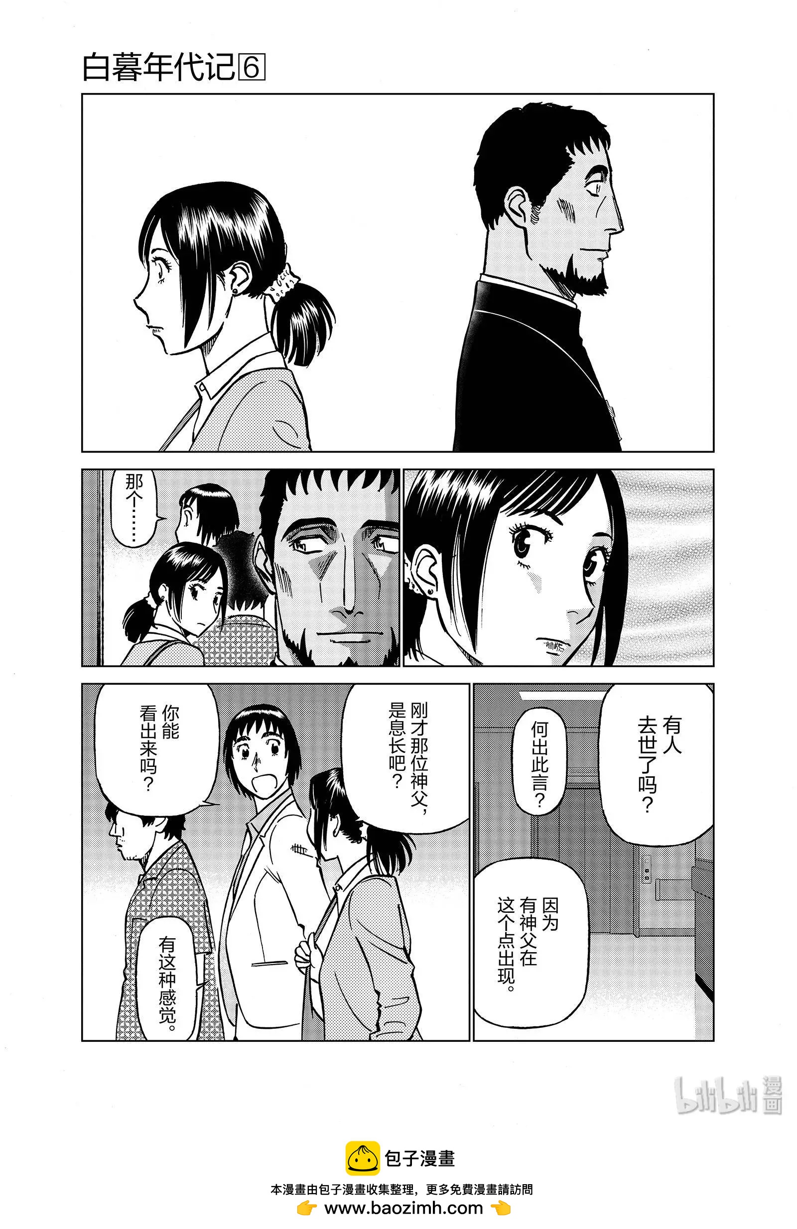 第06卷161