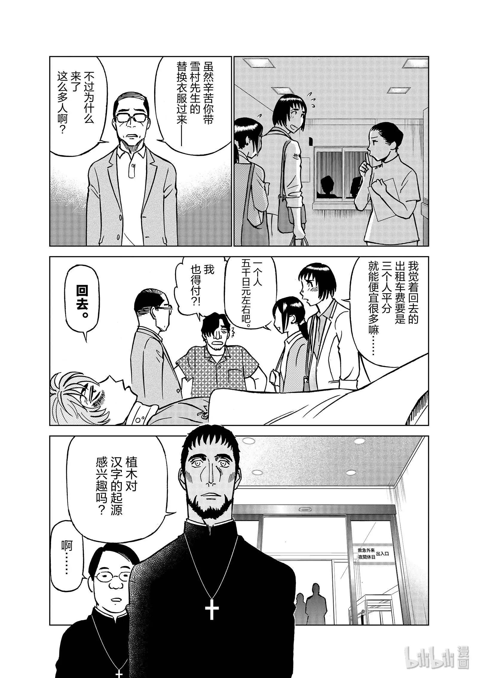 第06卷162