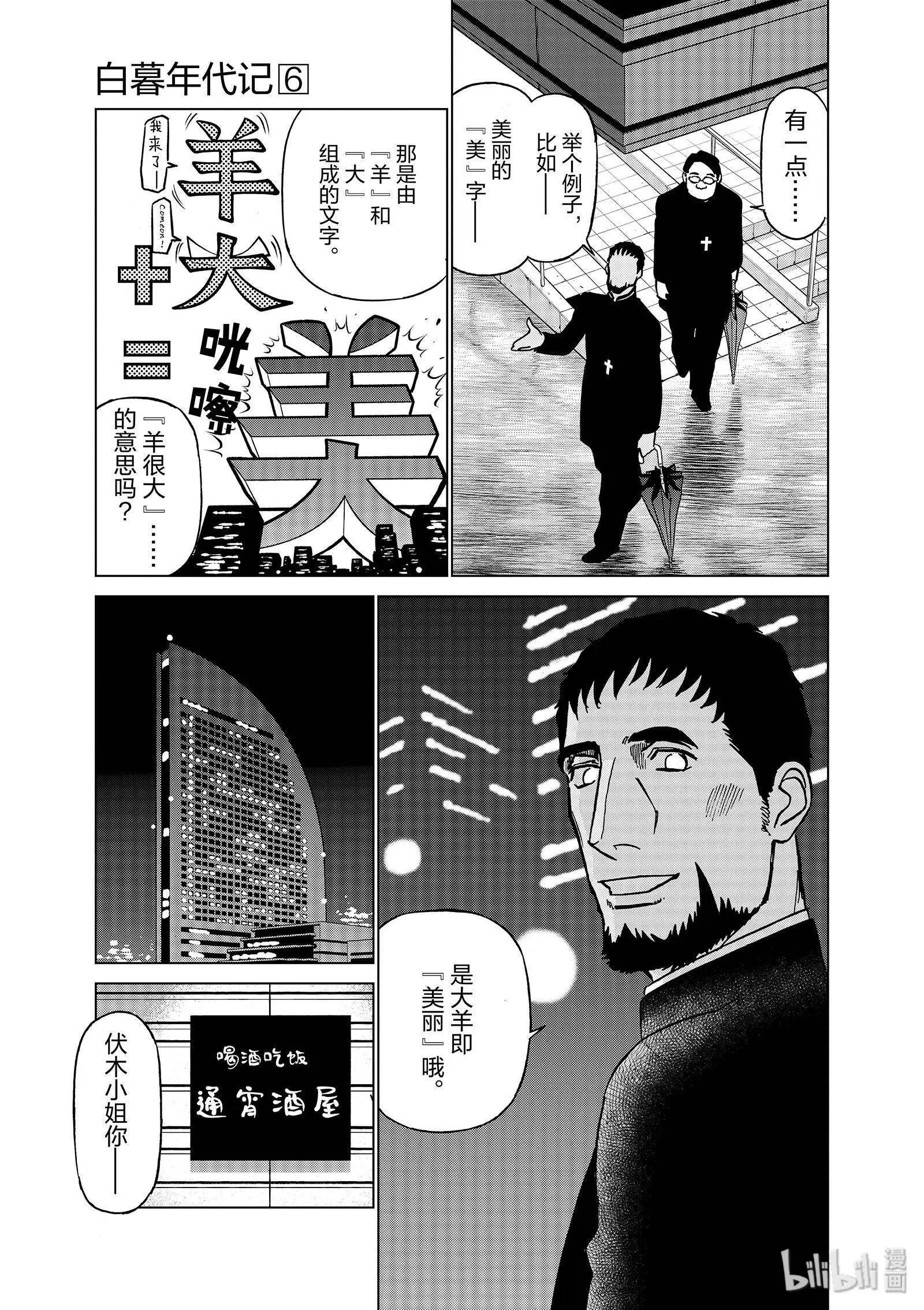 第06卷163