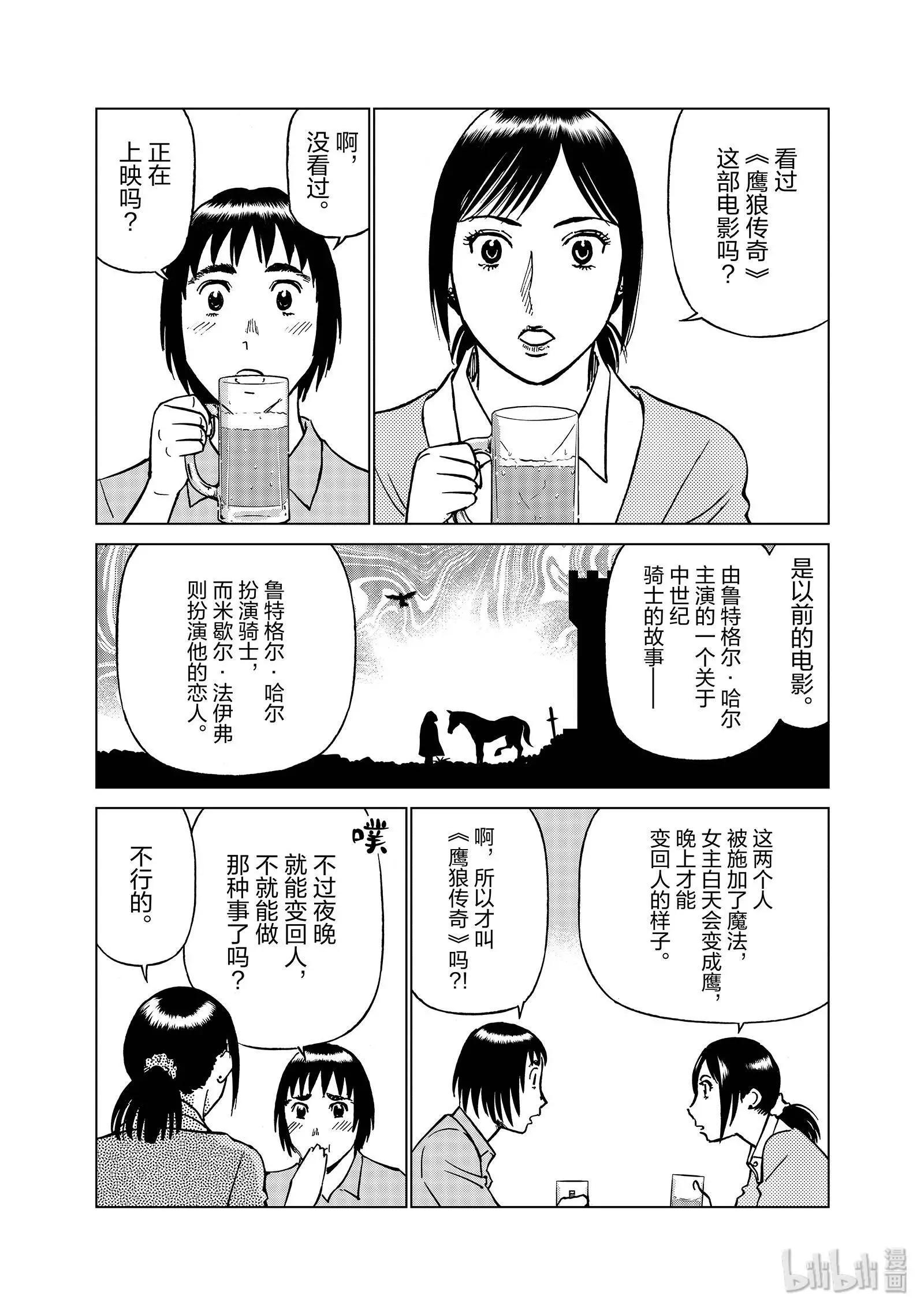 第06卷164