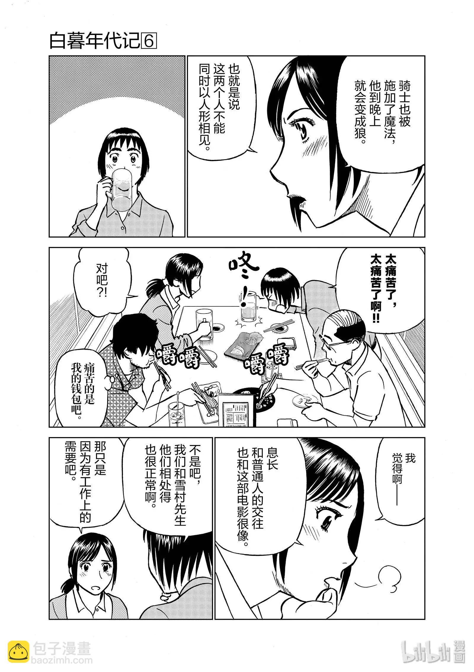 第06卷165