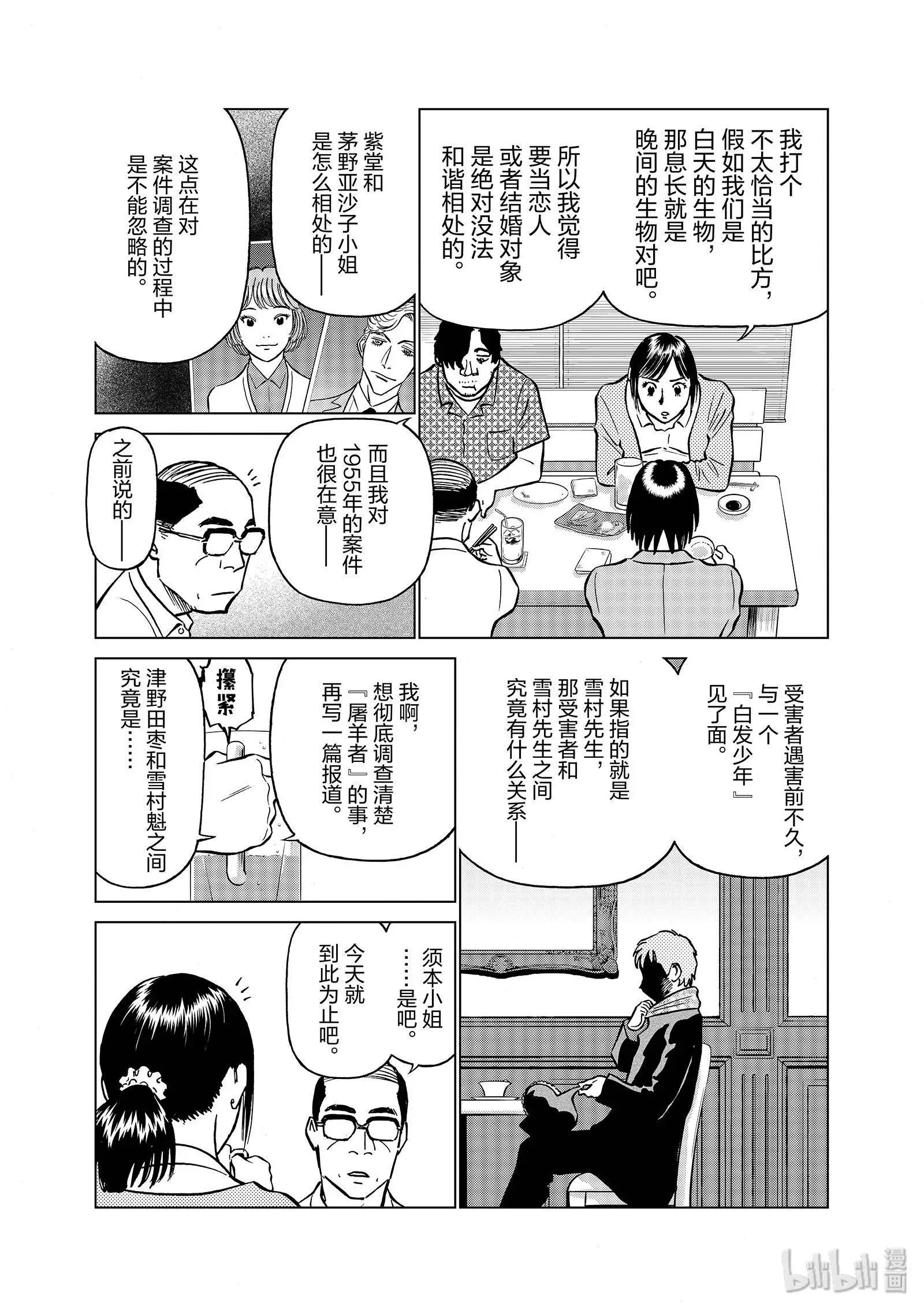 第06卷166
