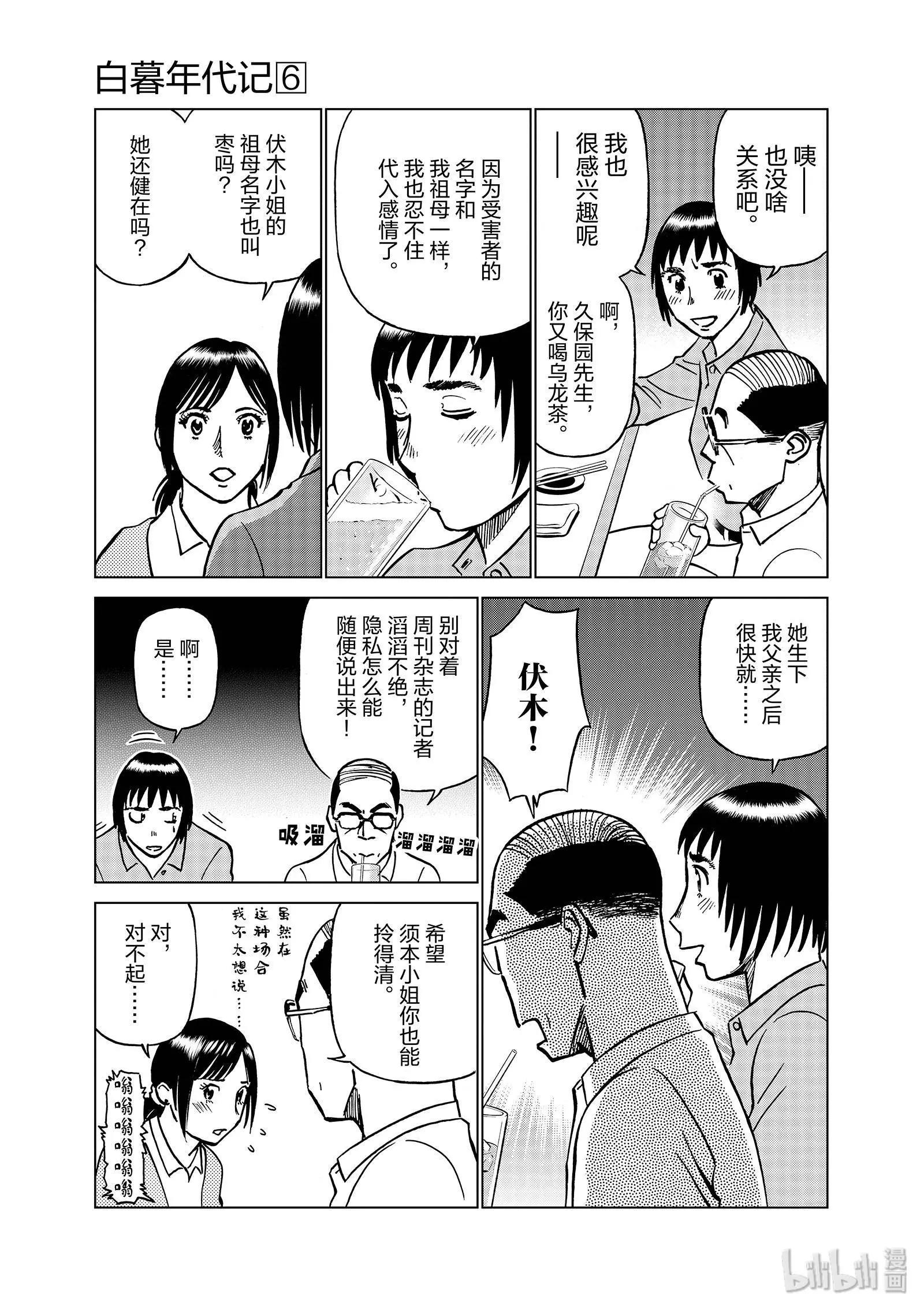 第06卷167