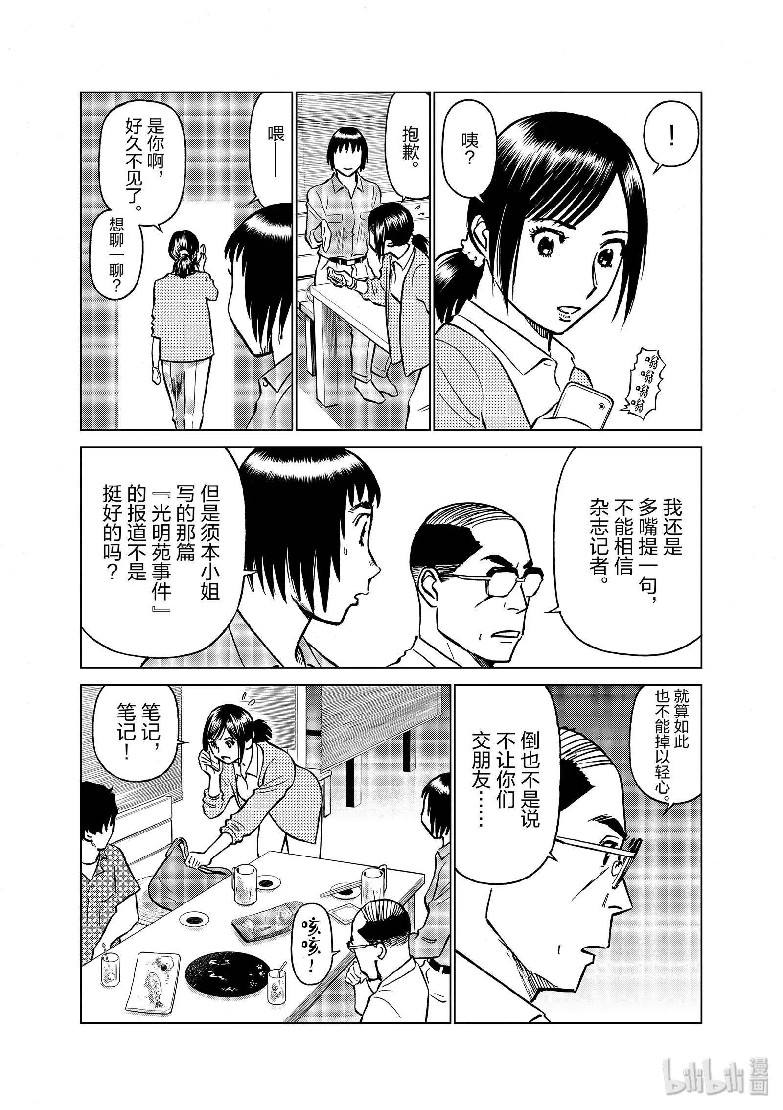 第06卷168