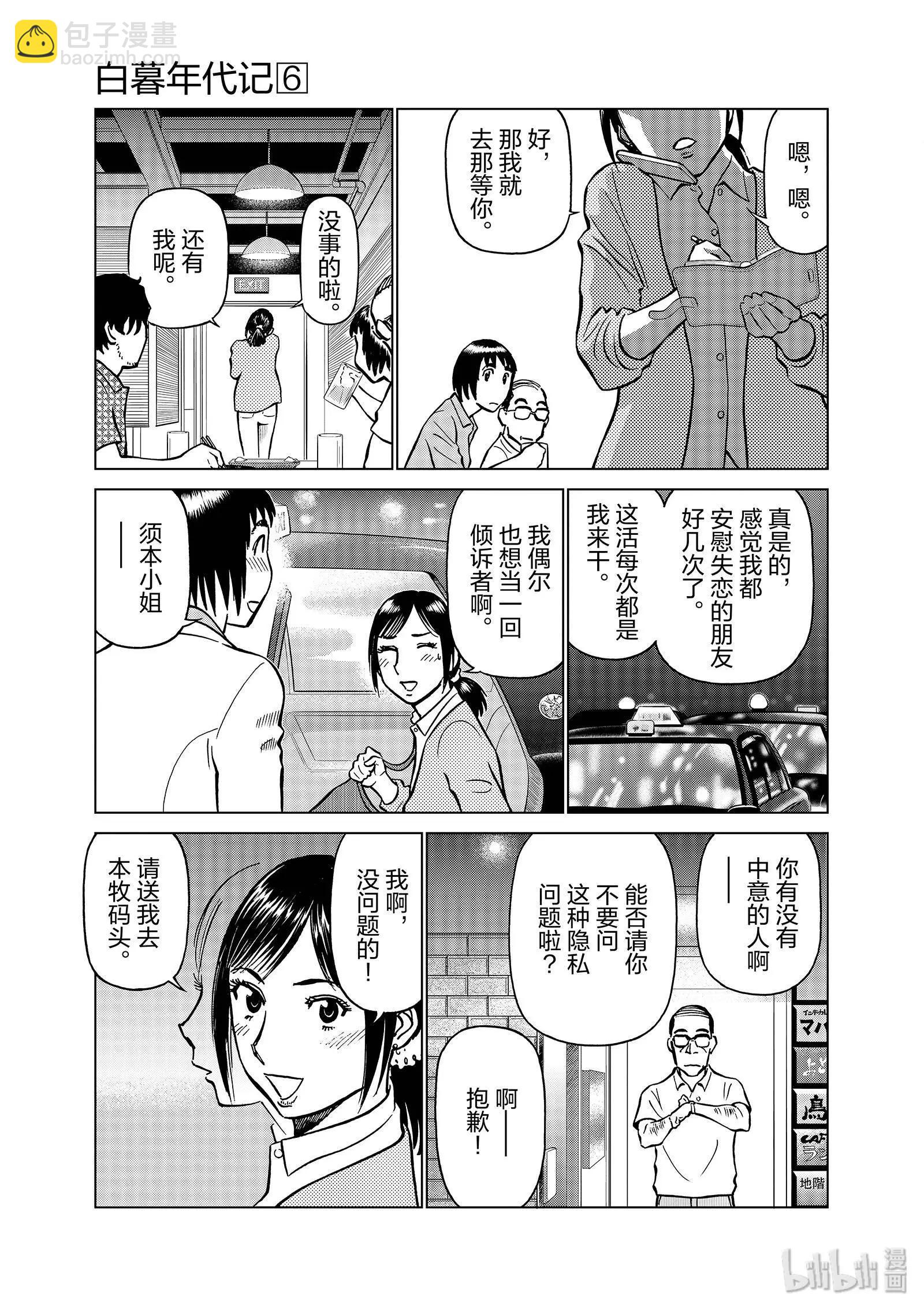 第06卷169