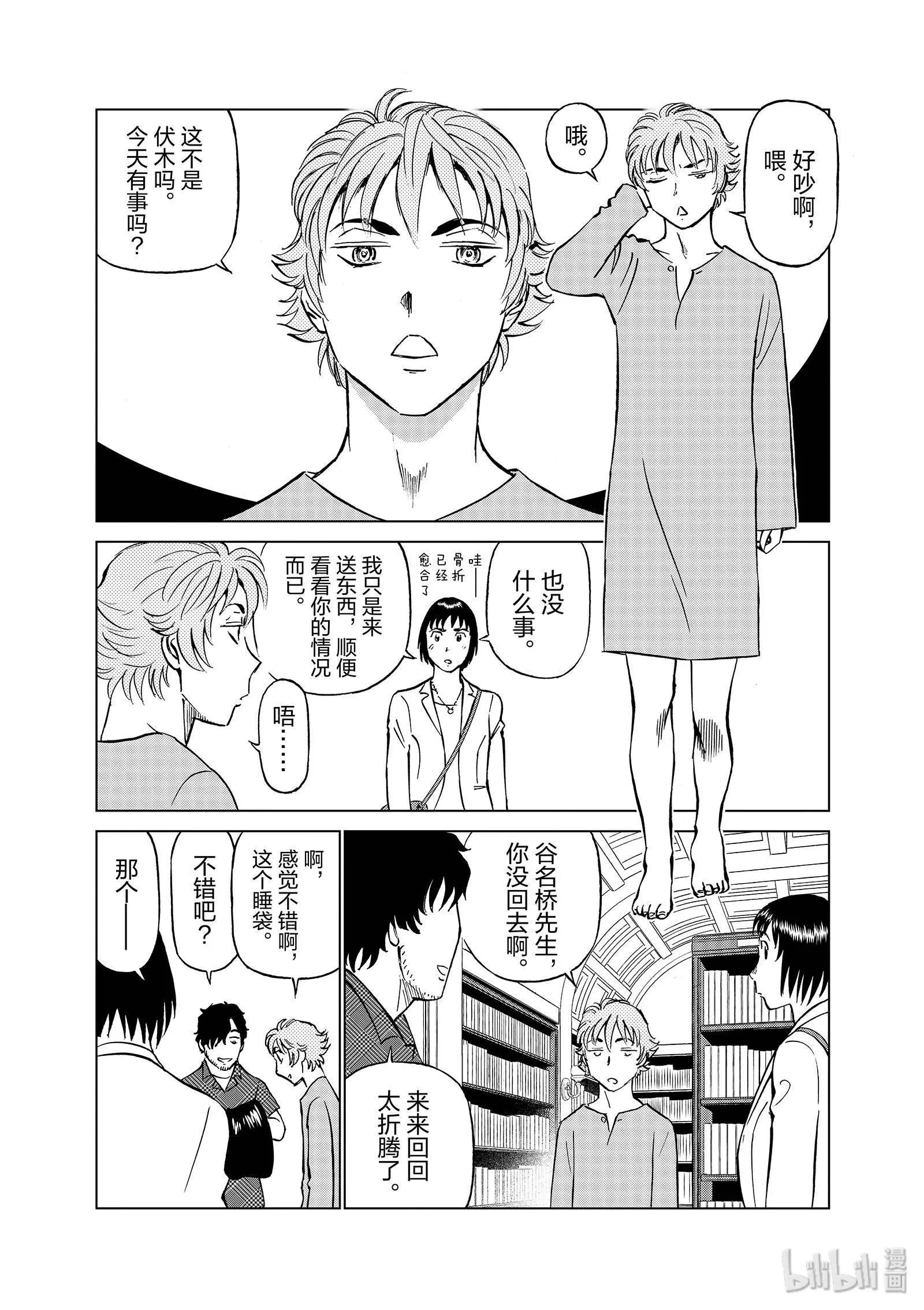 第06卷17