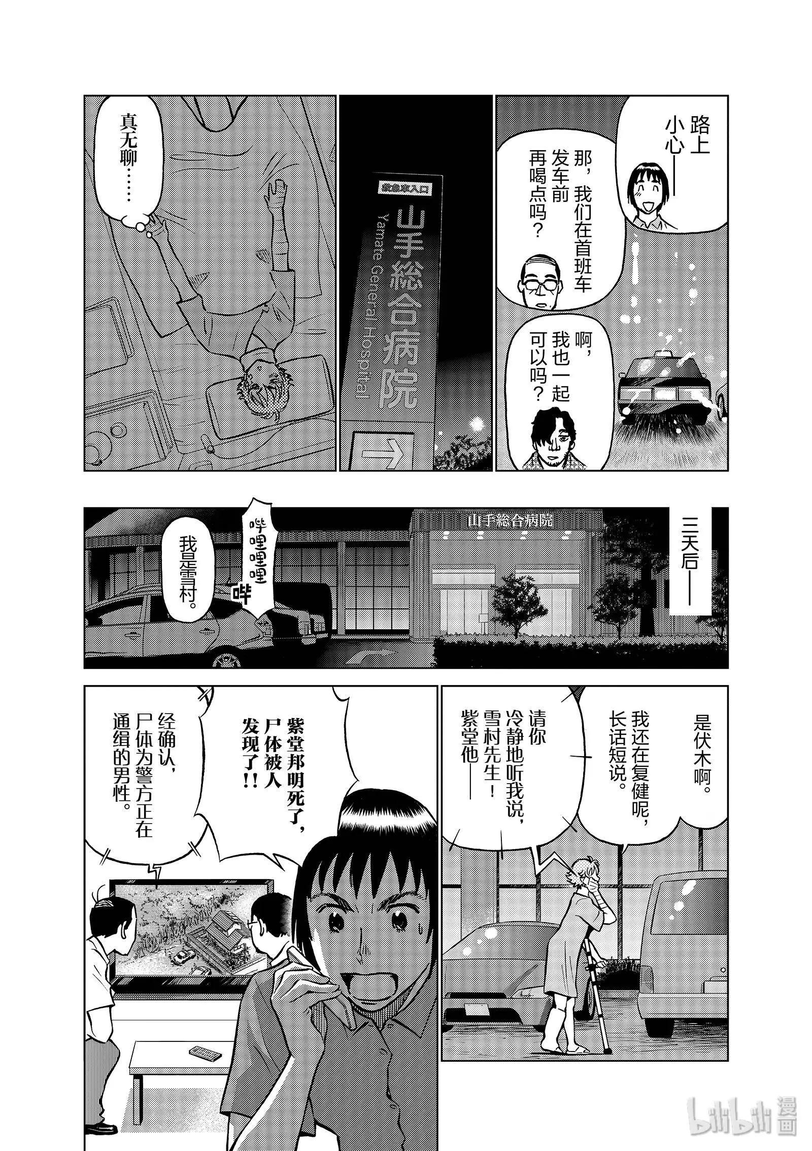 第06卷170