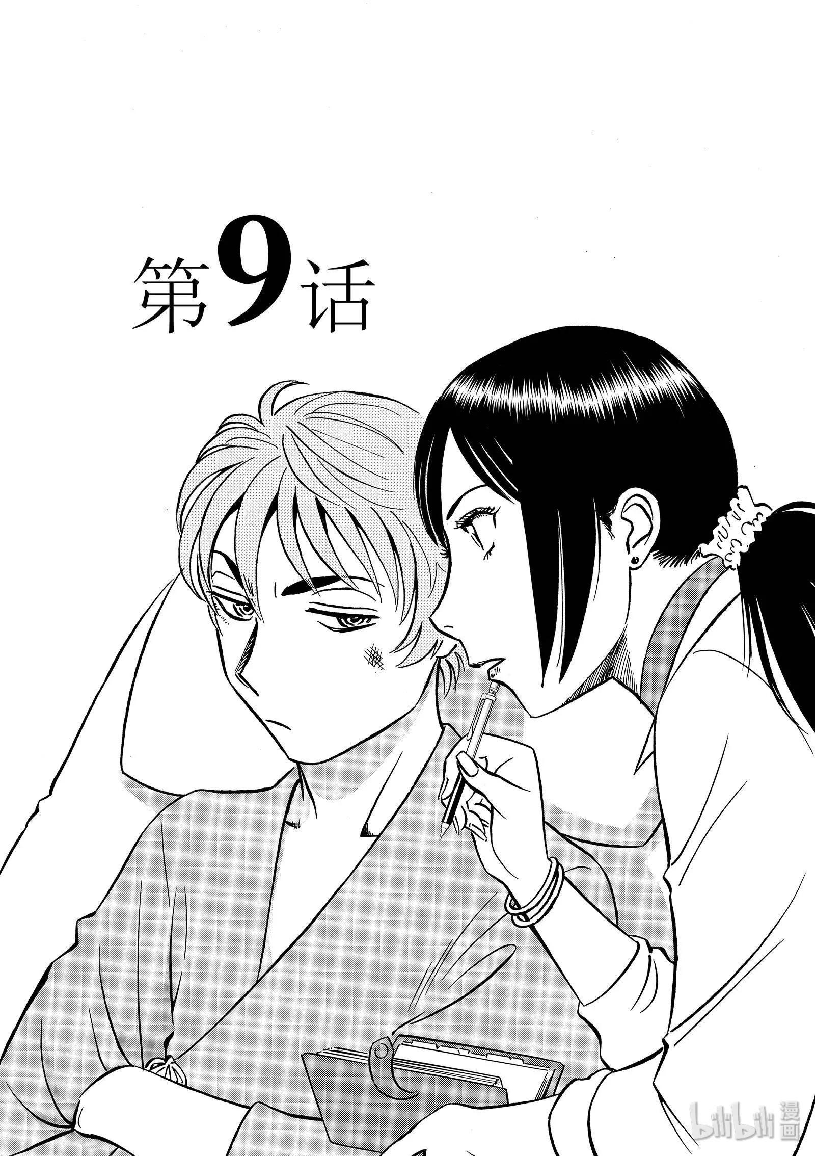 第06卷172