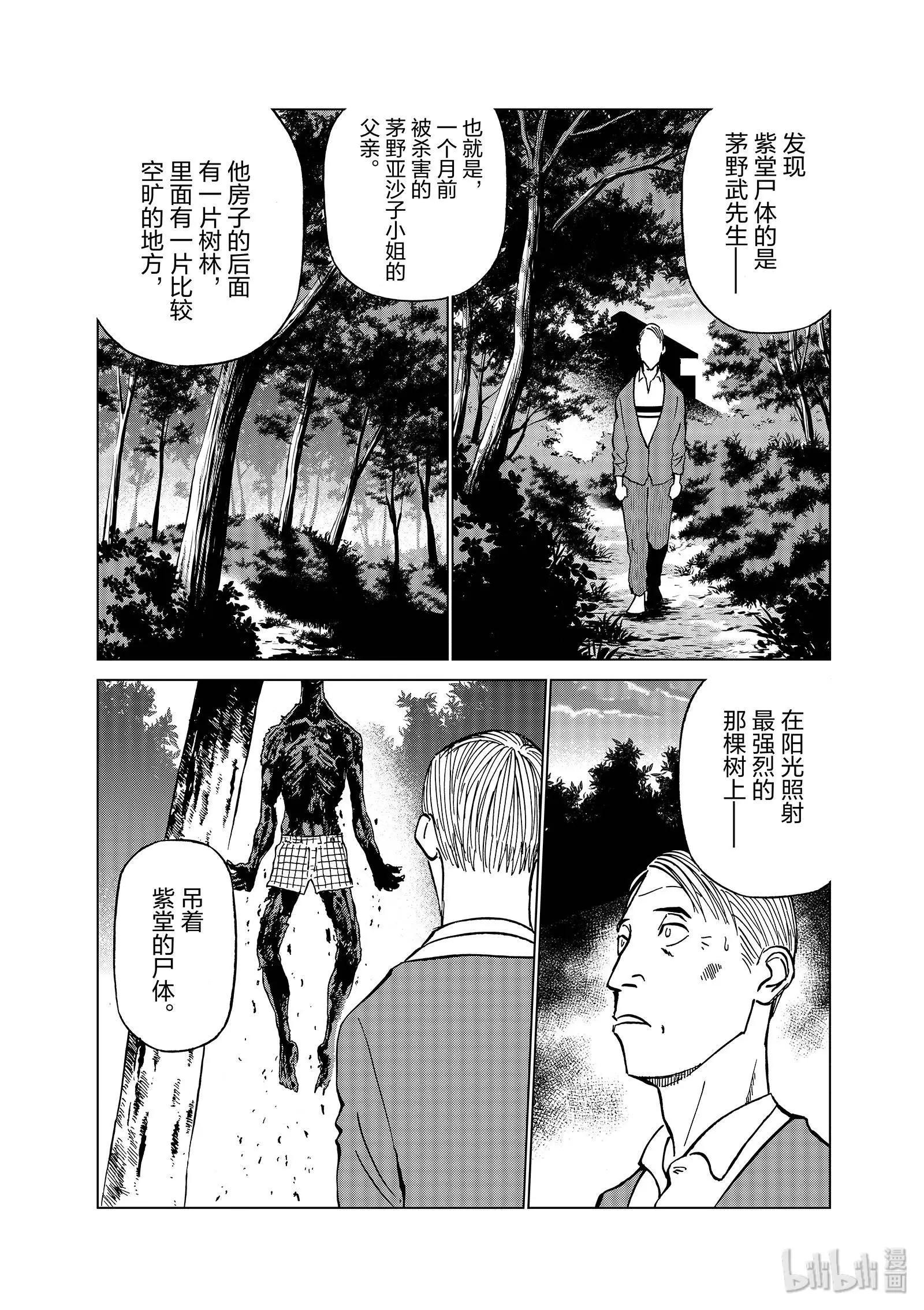 第06卷173