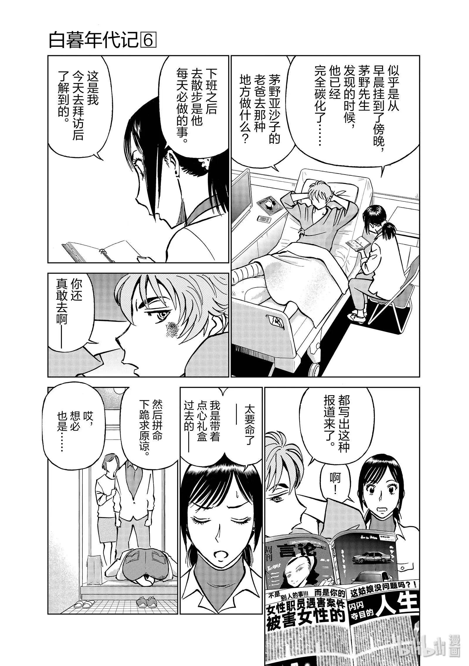 第06卷174