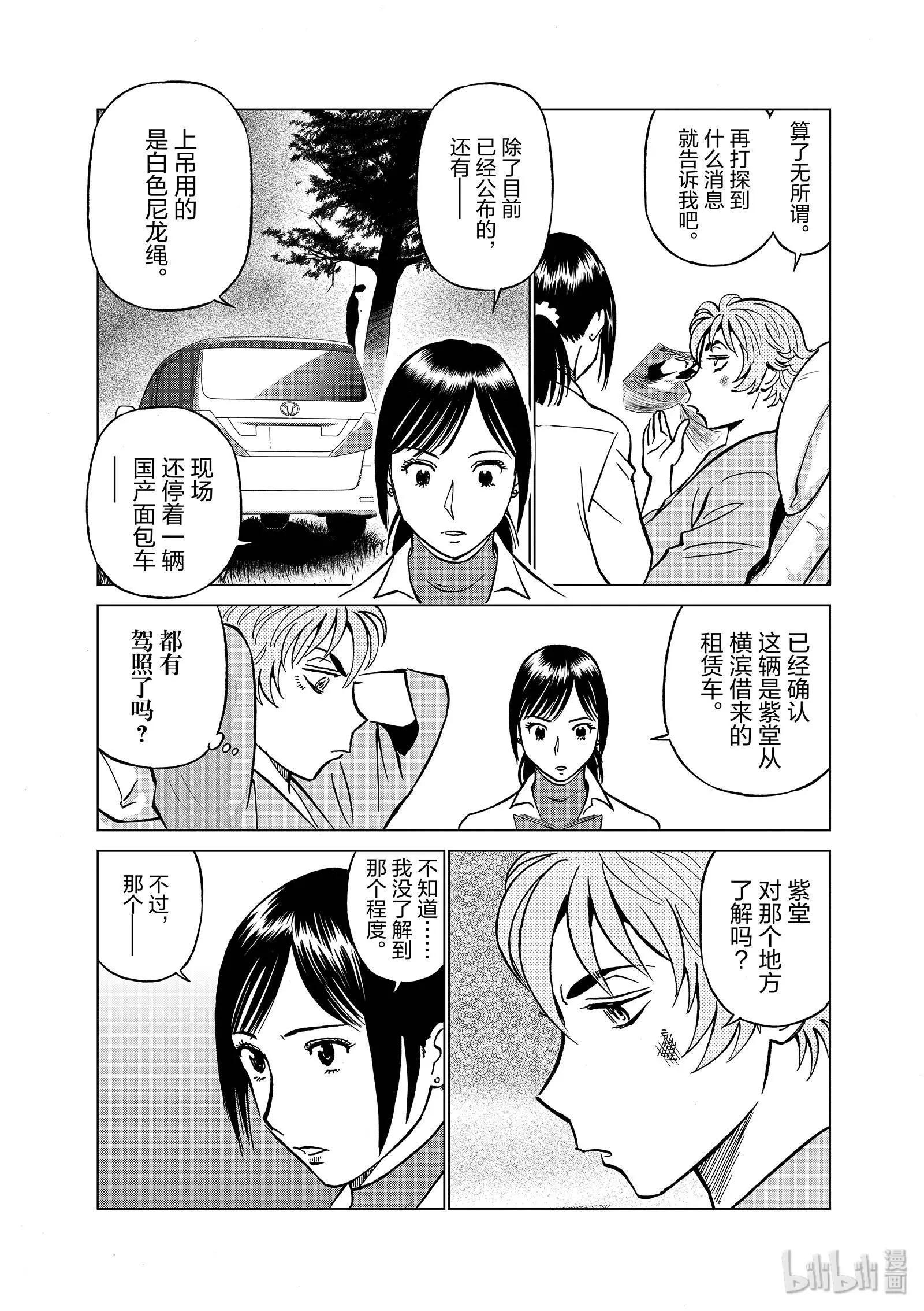 第06卷175
