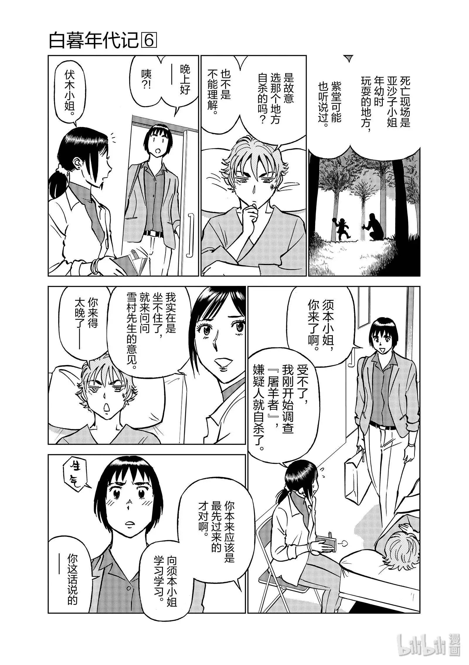 第06卷176