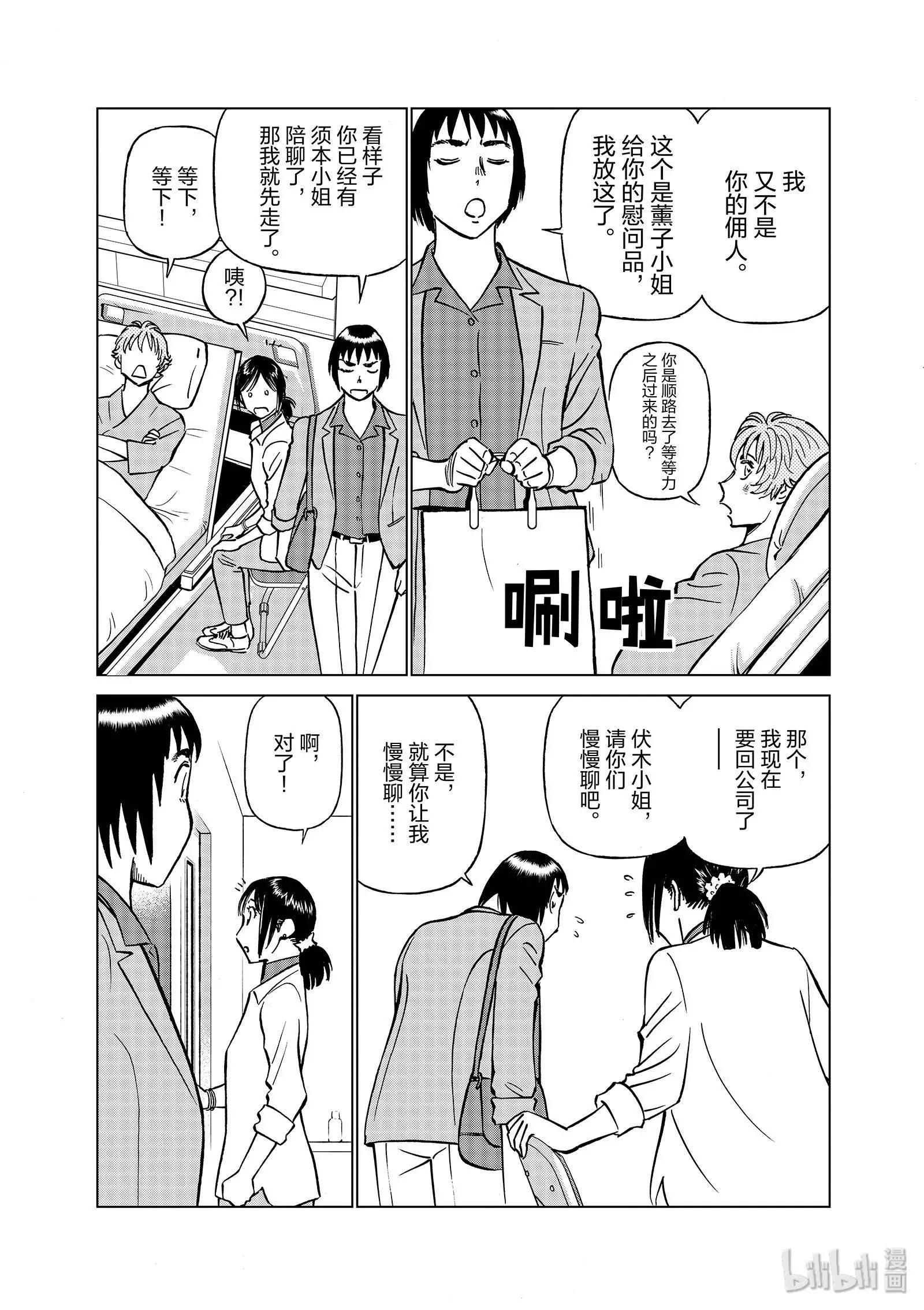 第06卷177