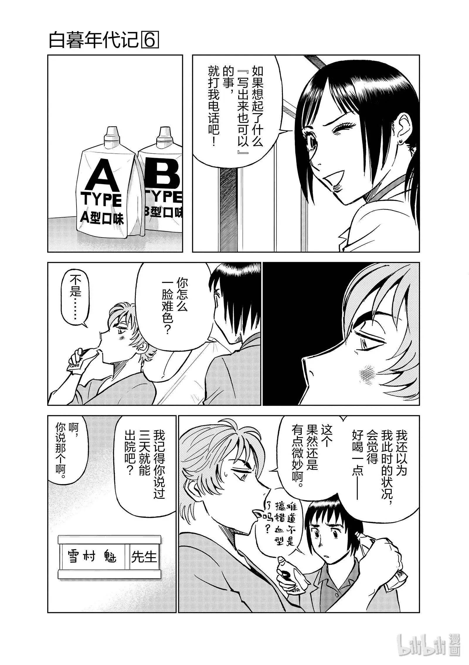第06卷178