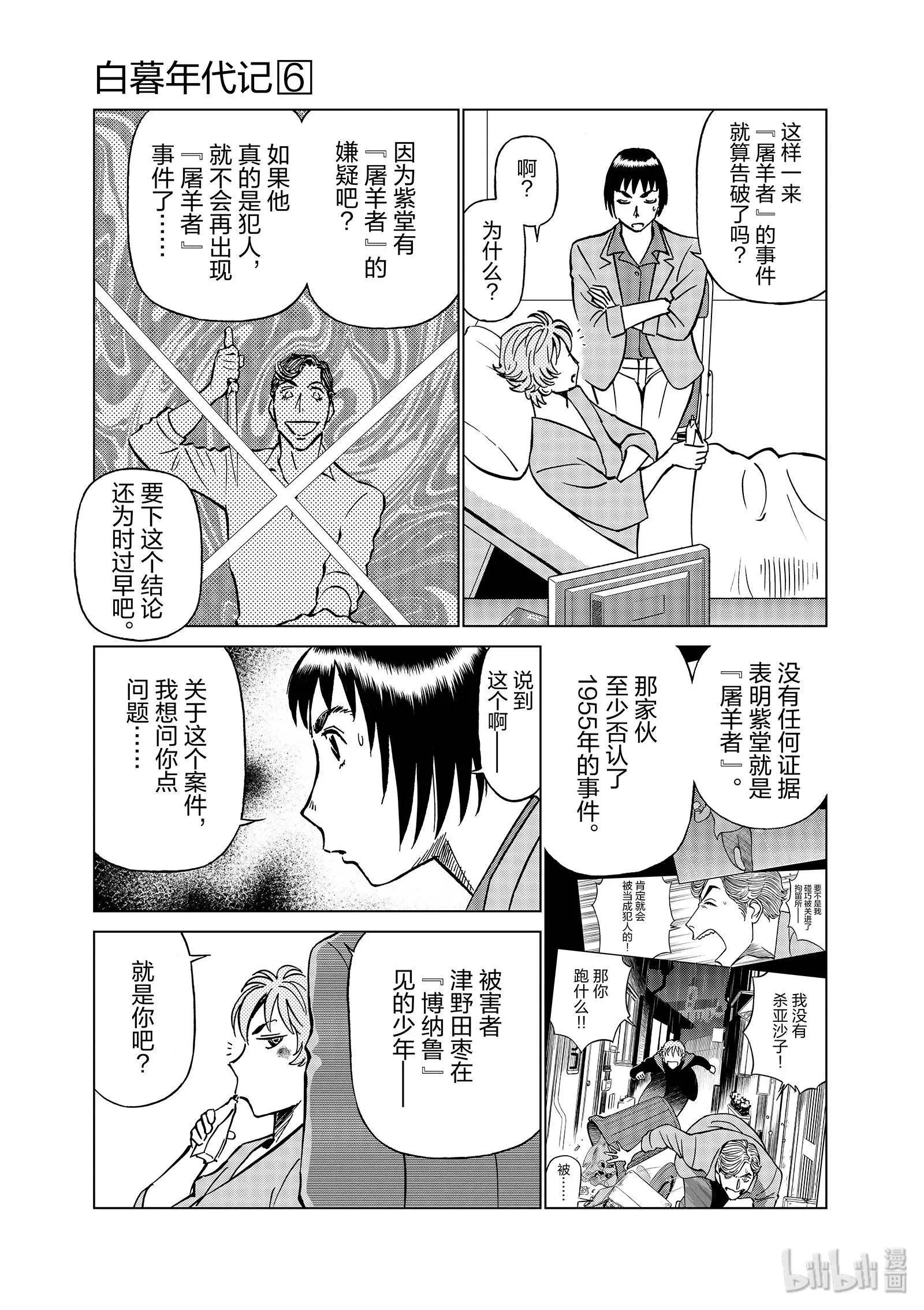 第06卷180