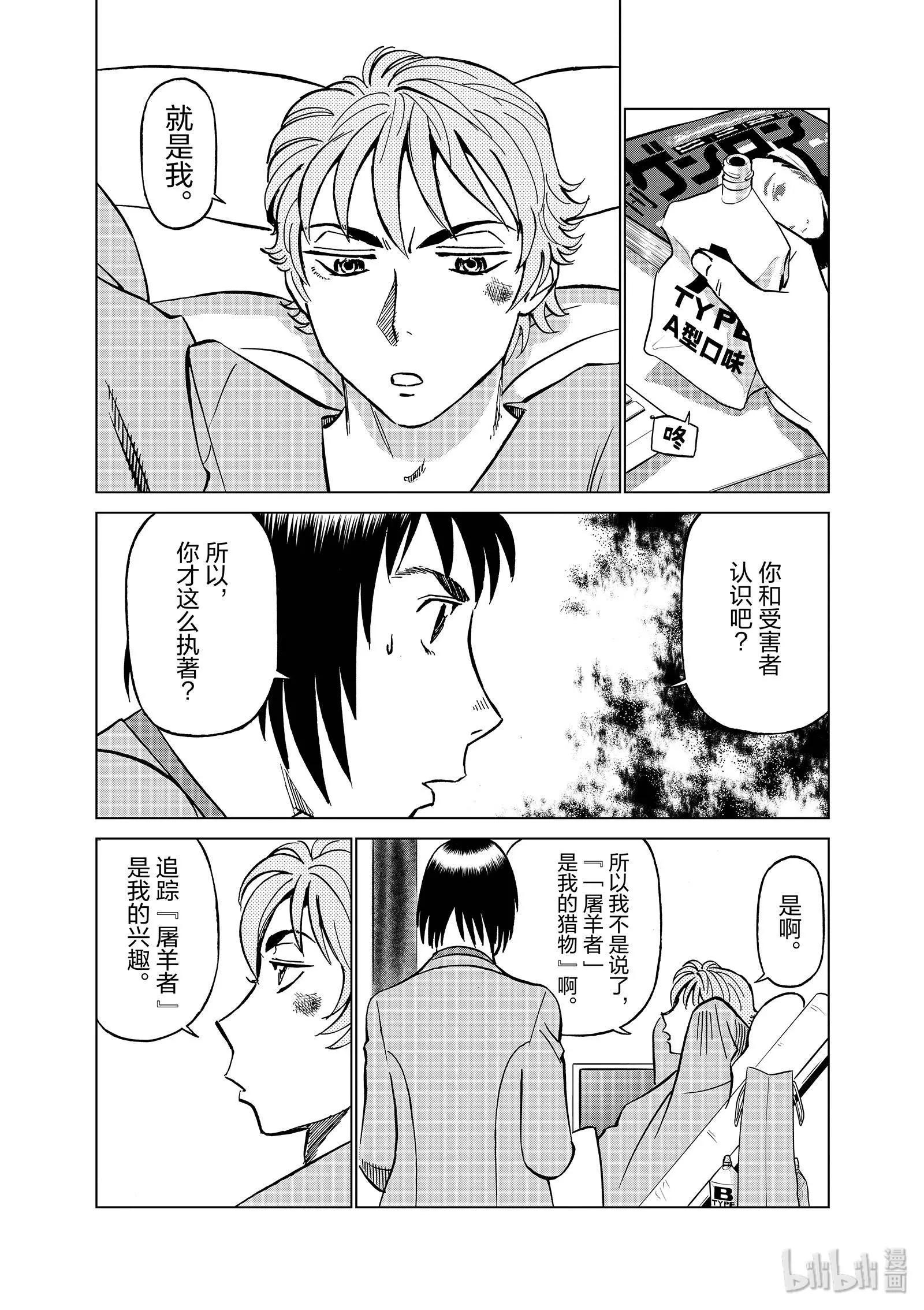 第06卷181