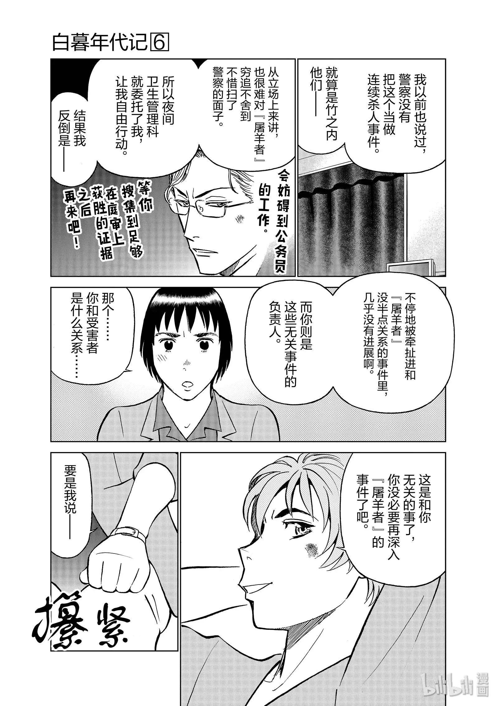 第06卷182