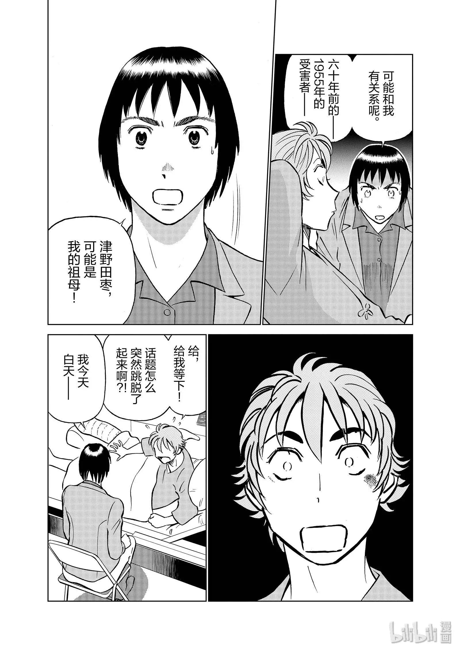 第06卷183