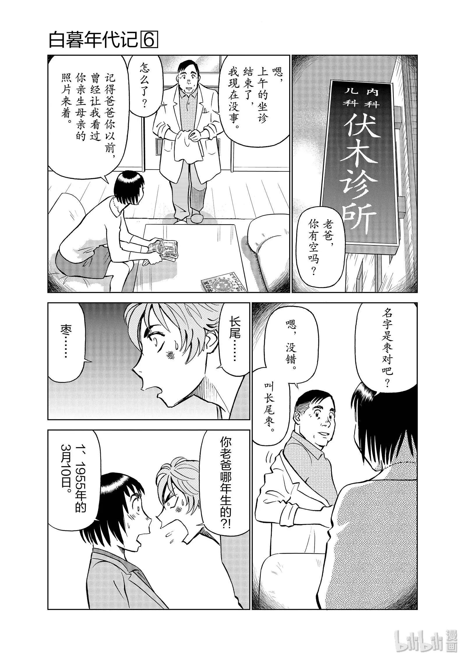 第06卷184