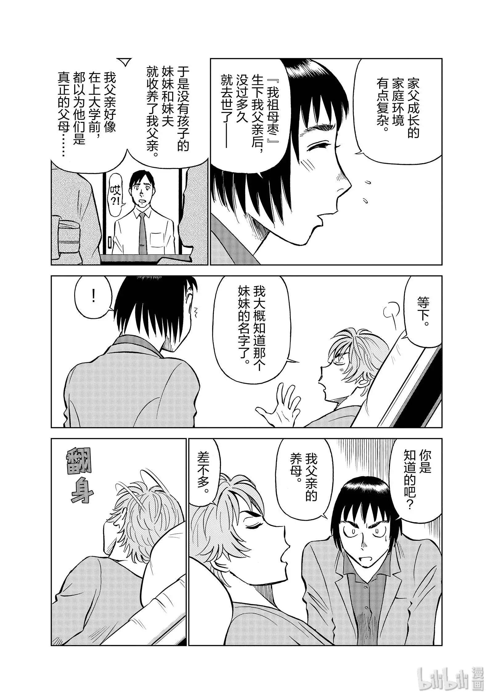 第06卷185
