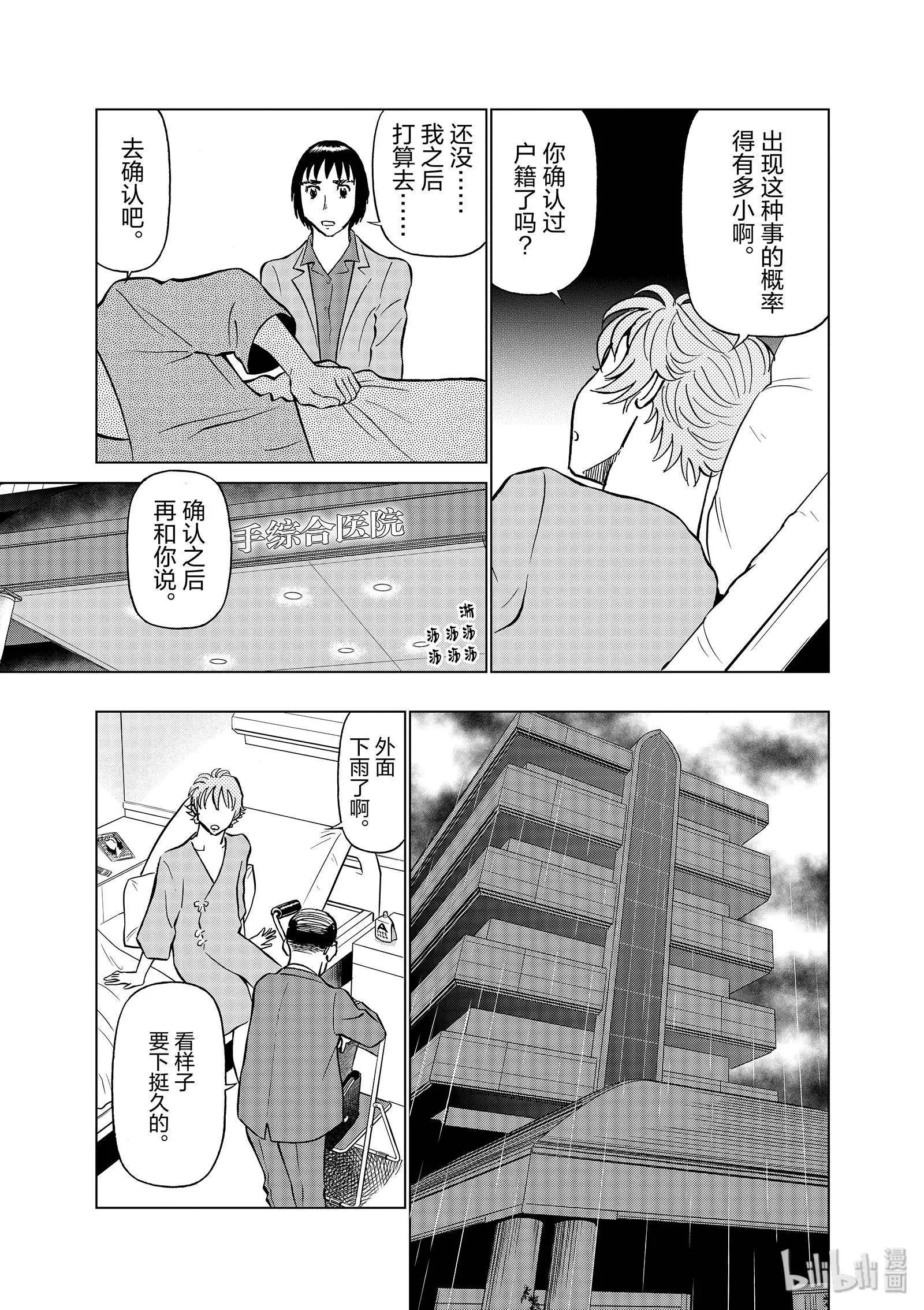 第06卷187