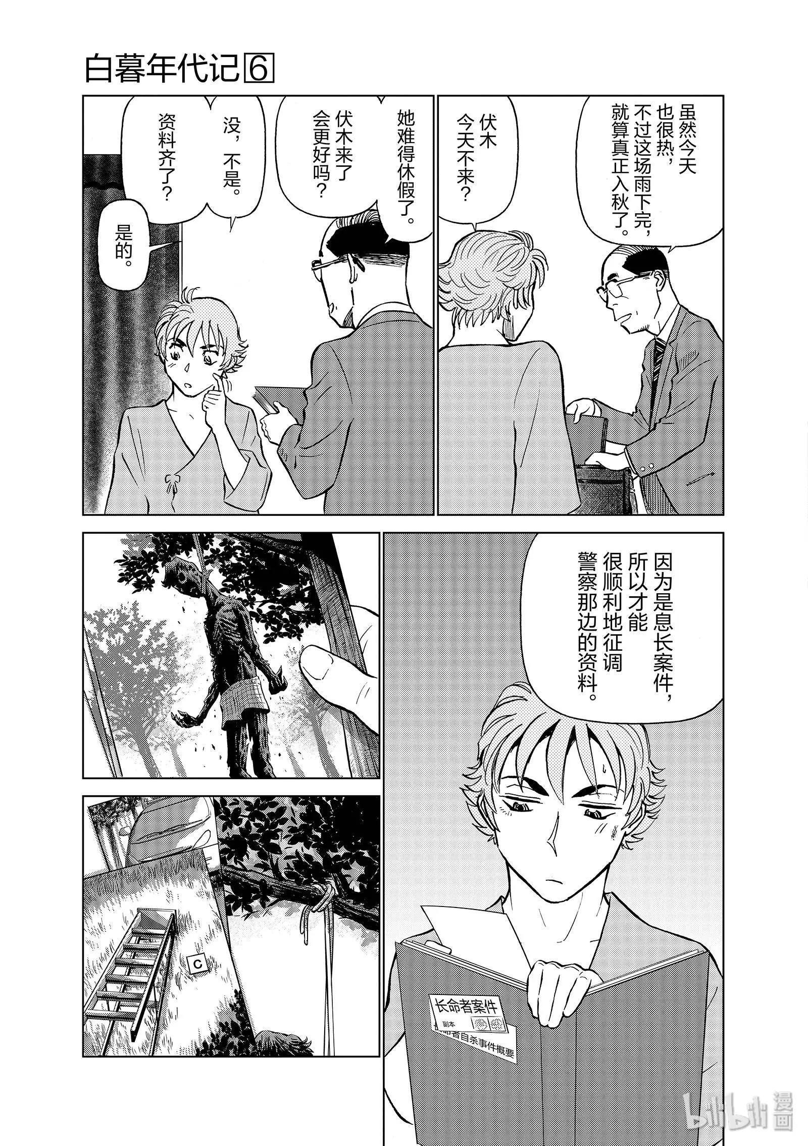 第06卷188
