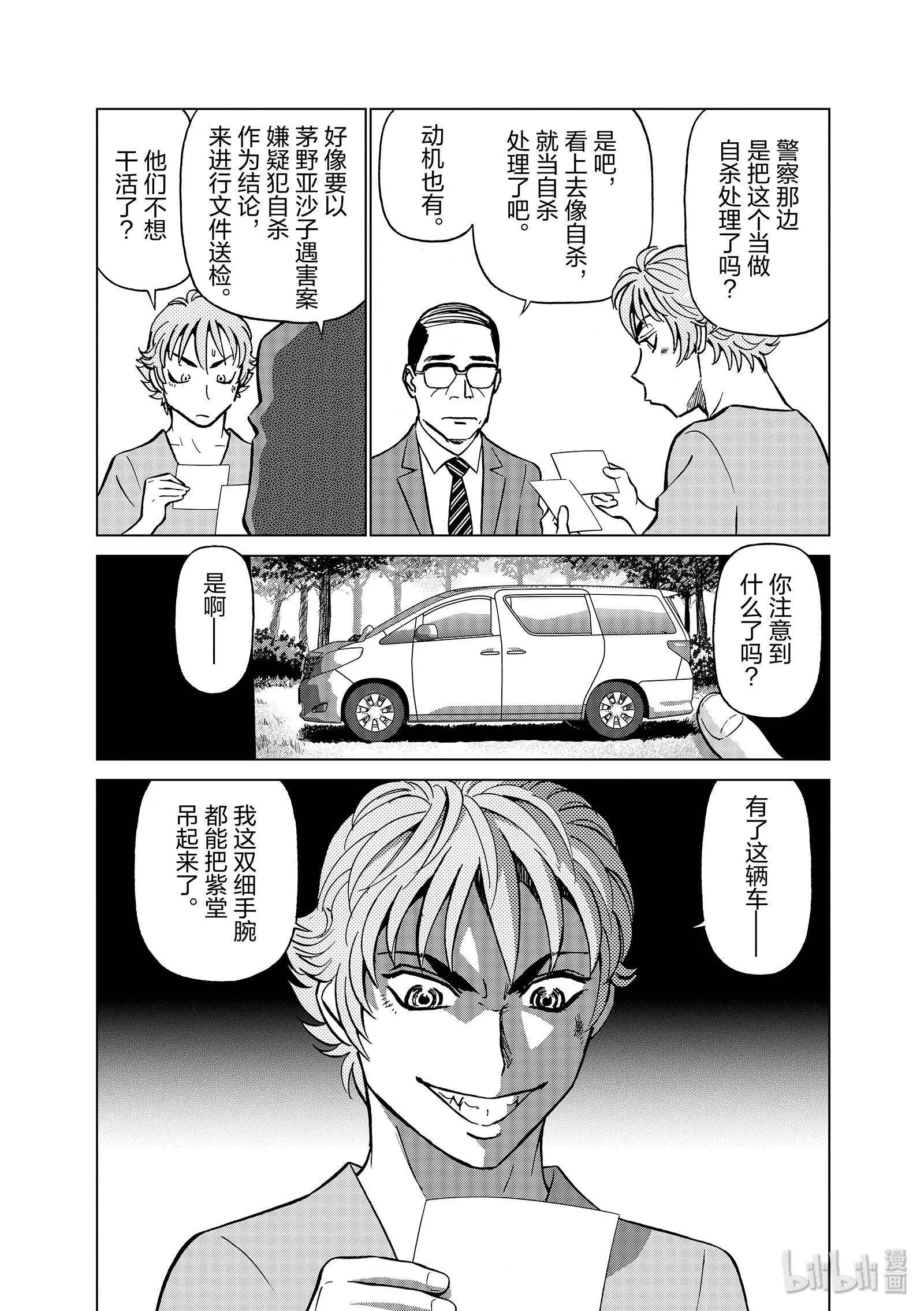 第06卷189