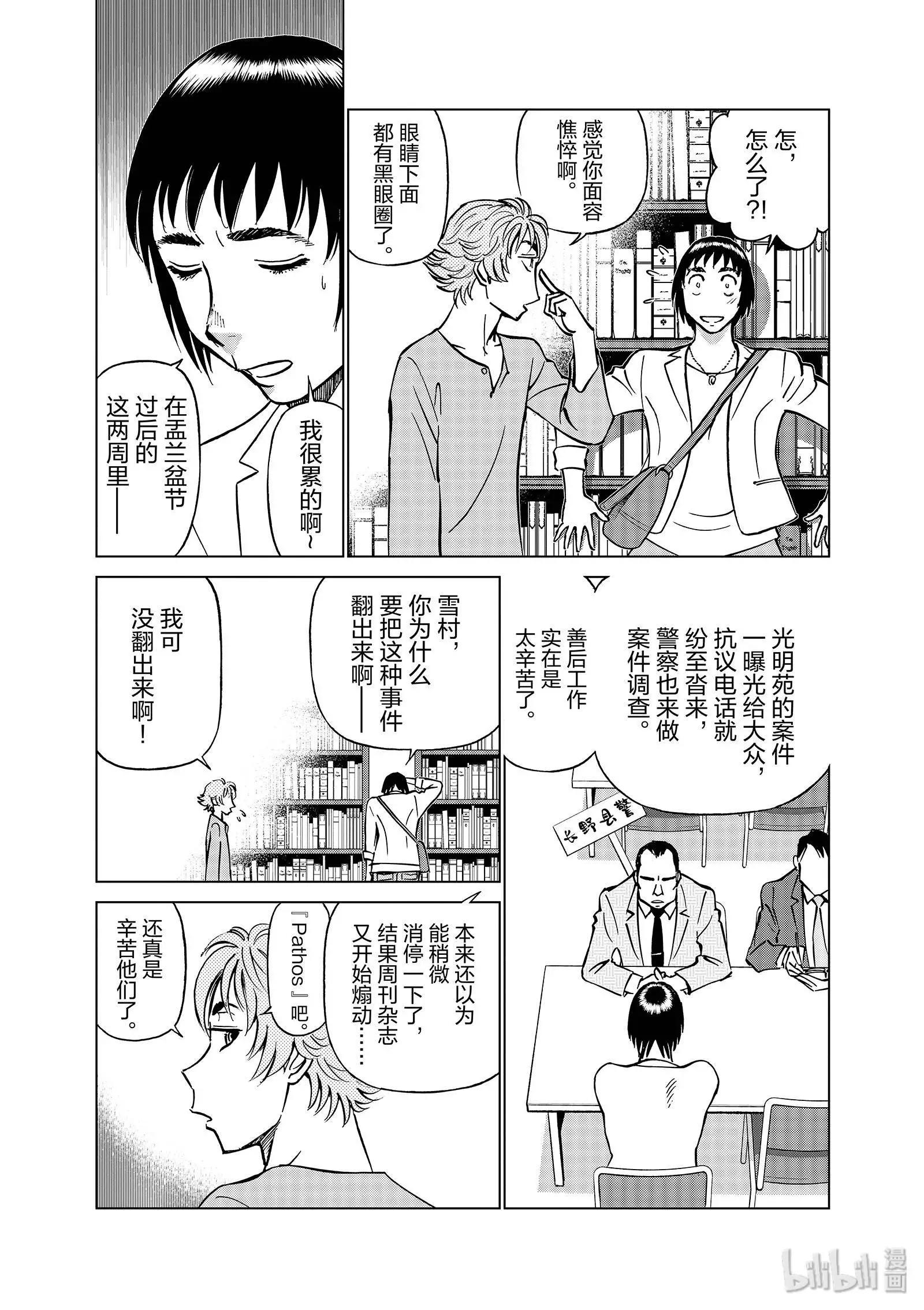 第06卷19
