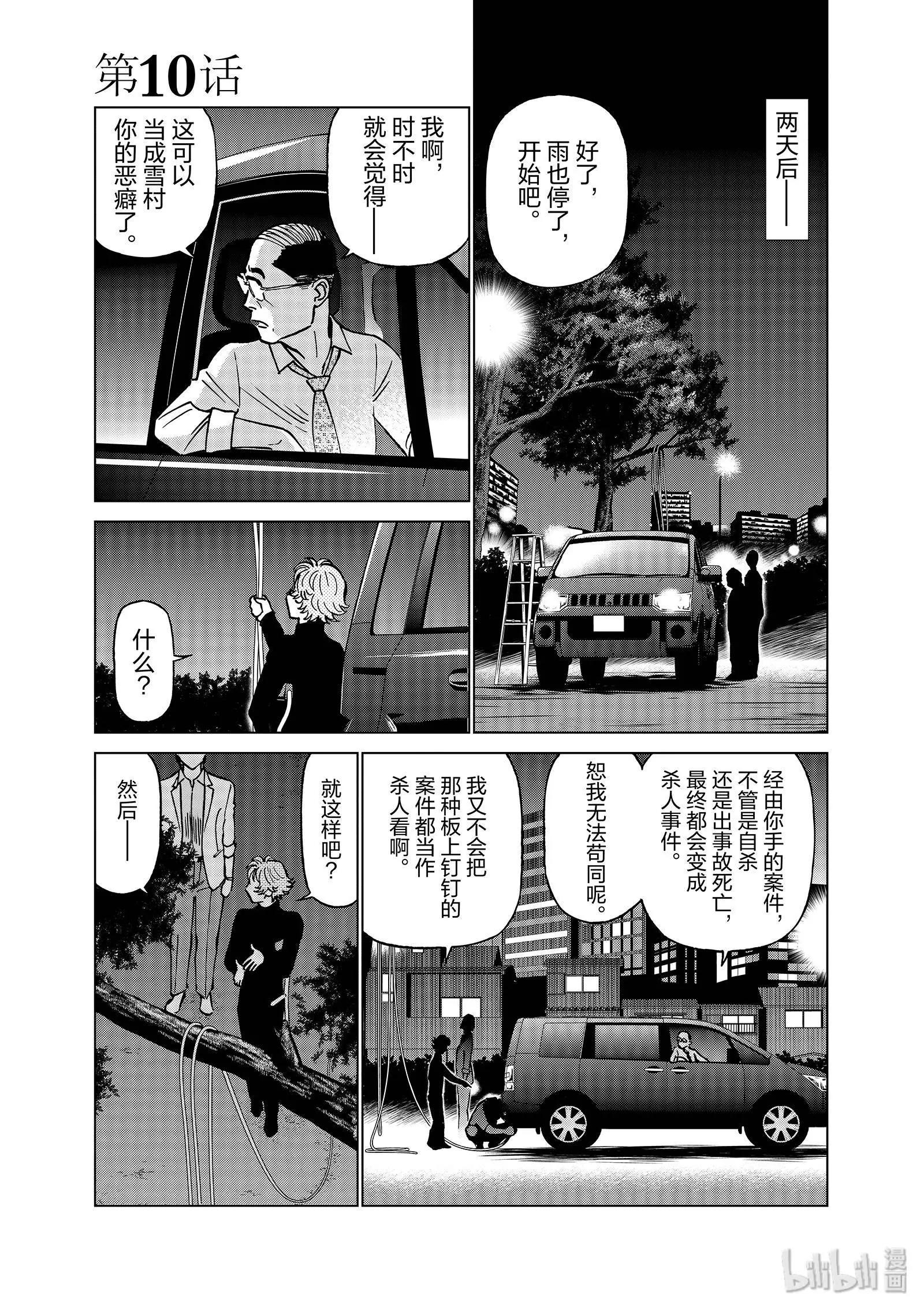 第06卷191