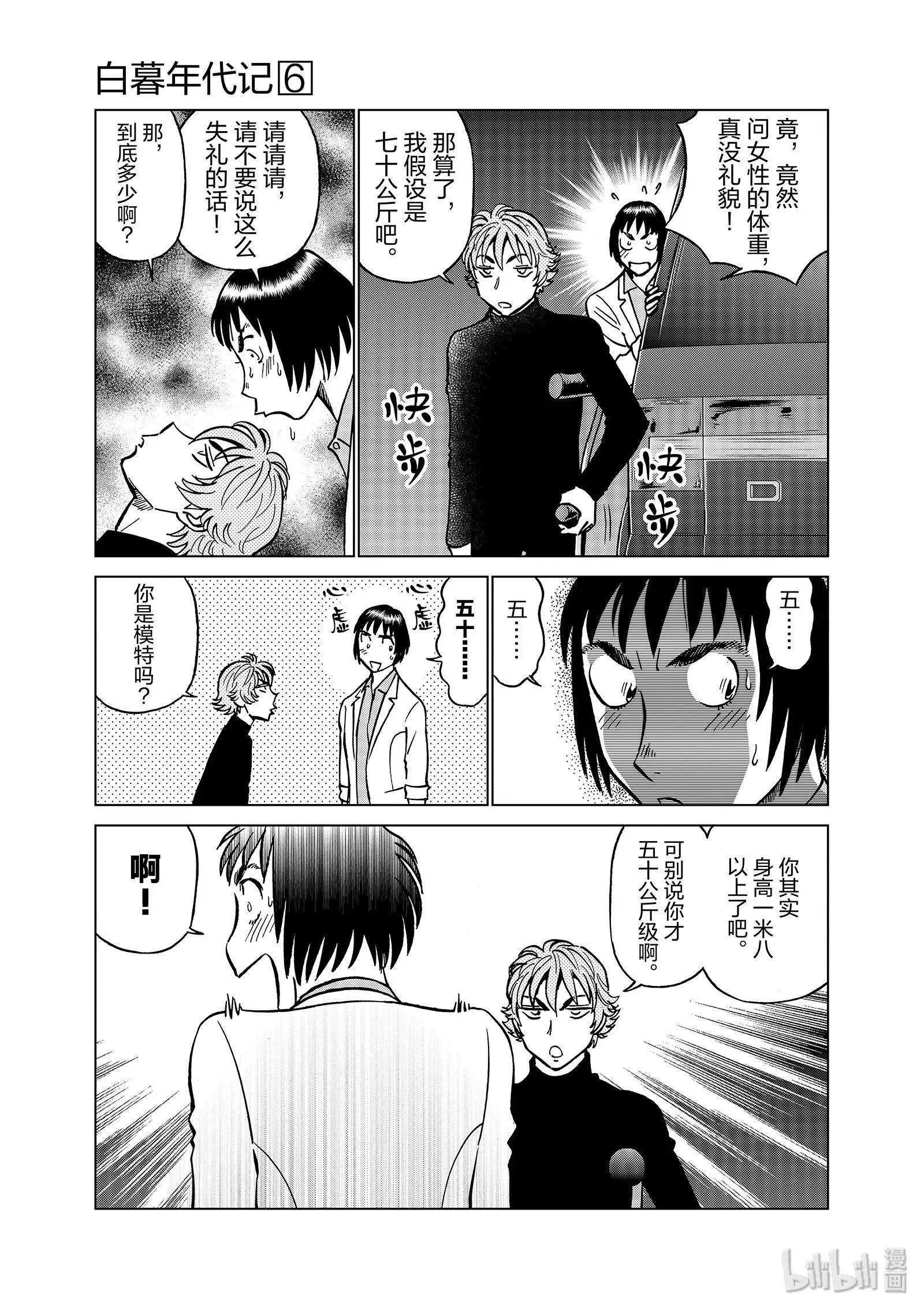 第06卷193