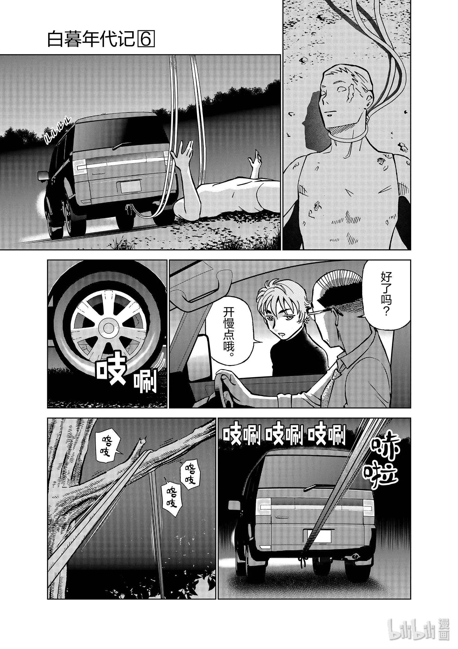 第06卷195