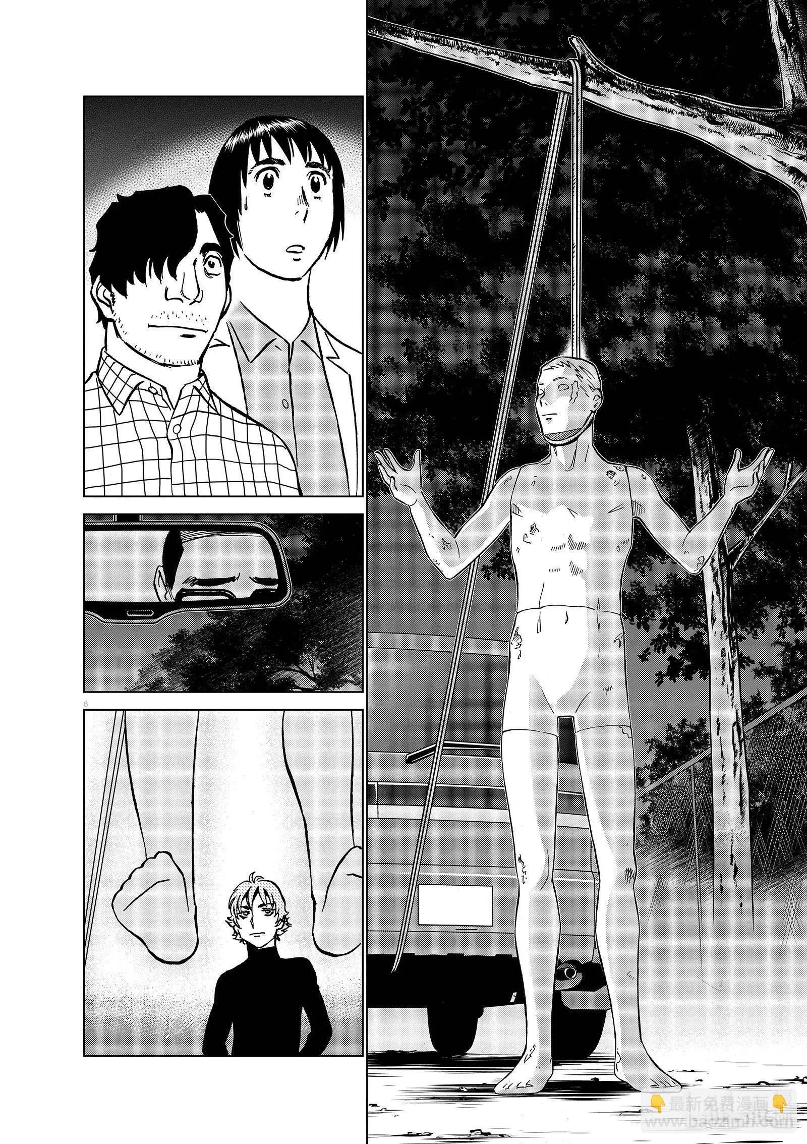 第06卷196