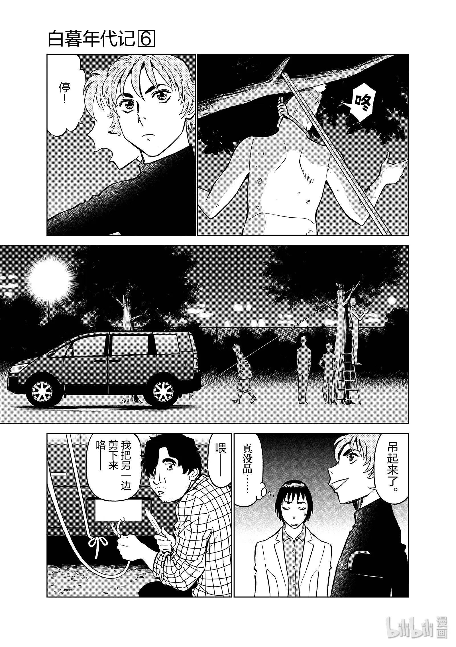第06卷197