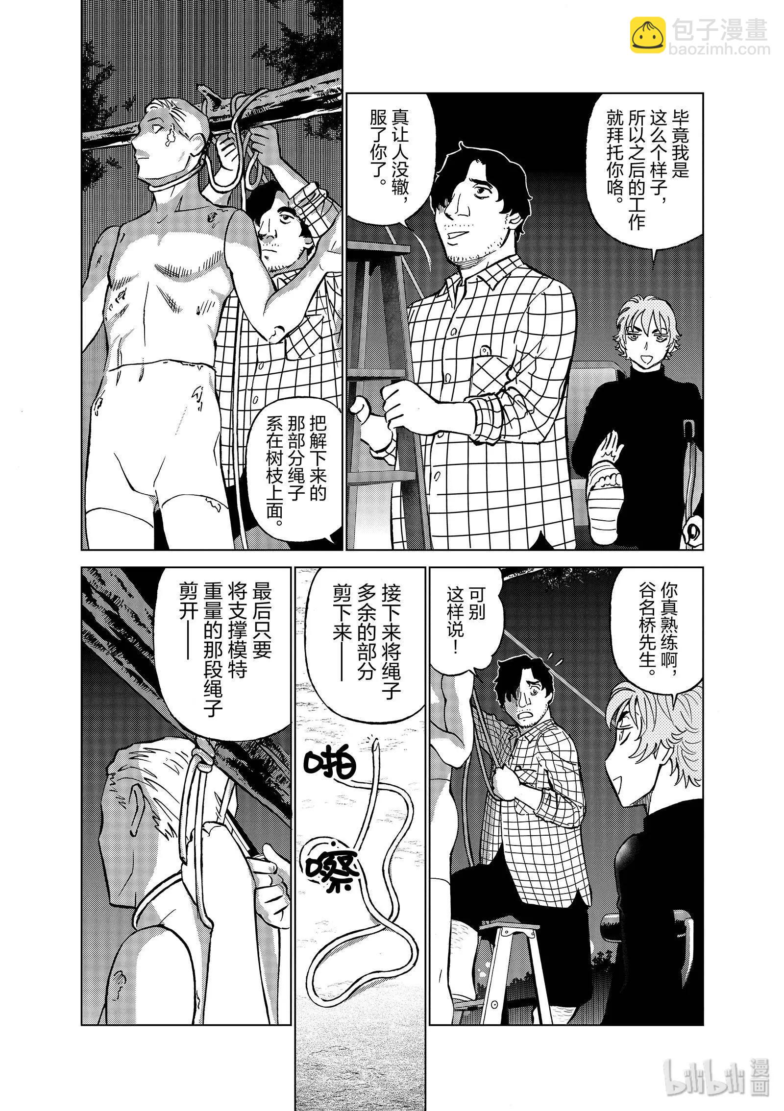 第06卷198