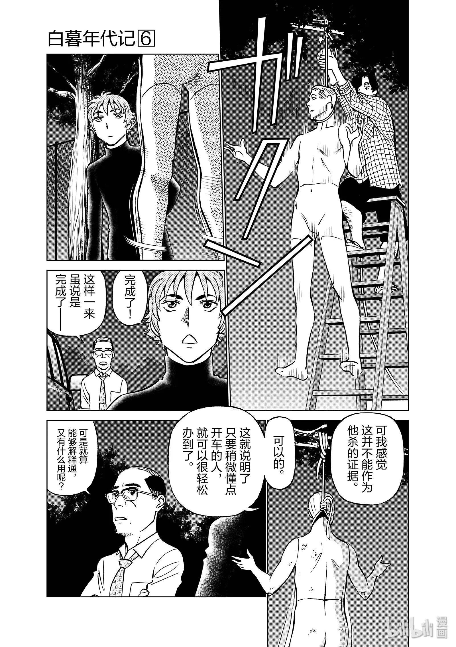 第06卷199