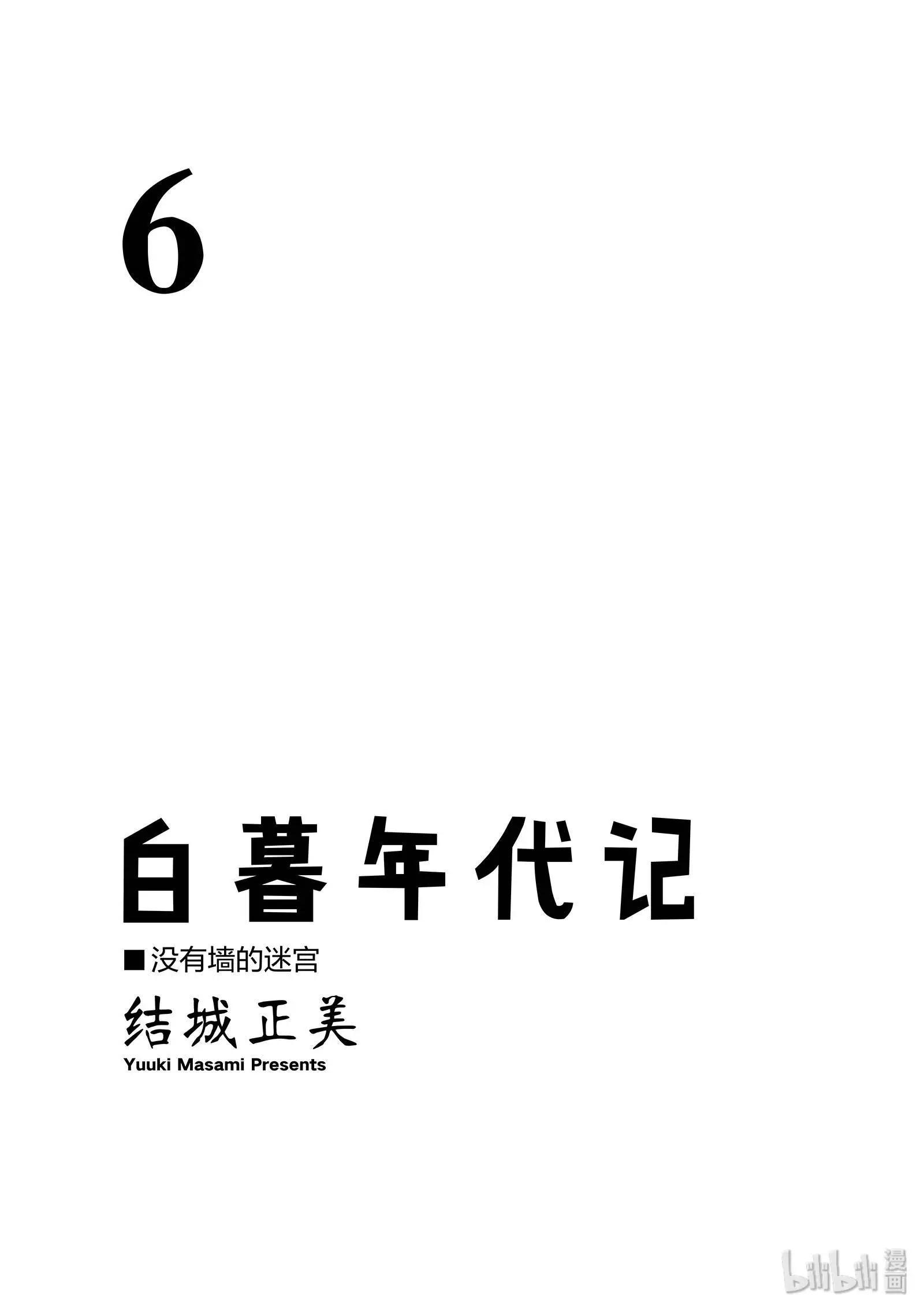 第06卷2