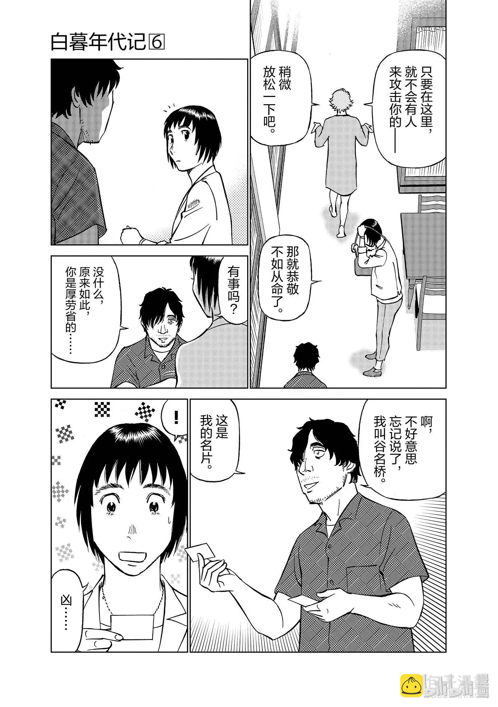第06卷20
