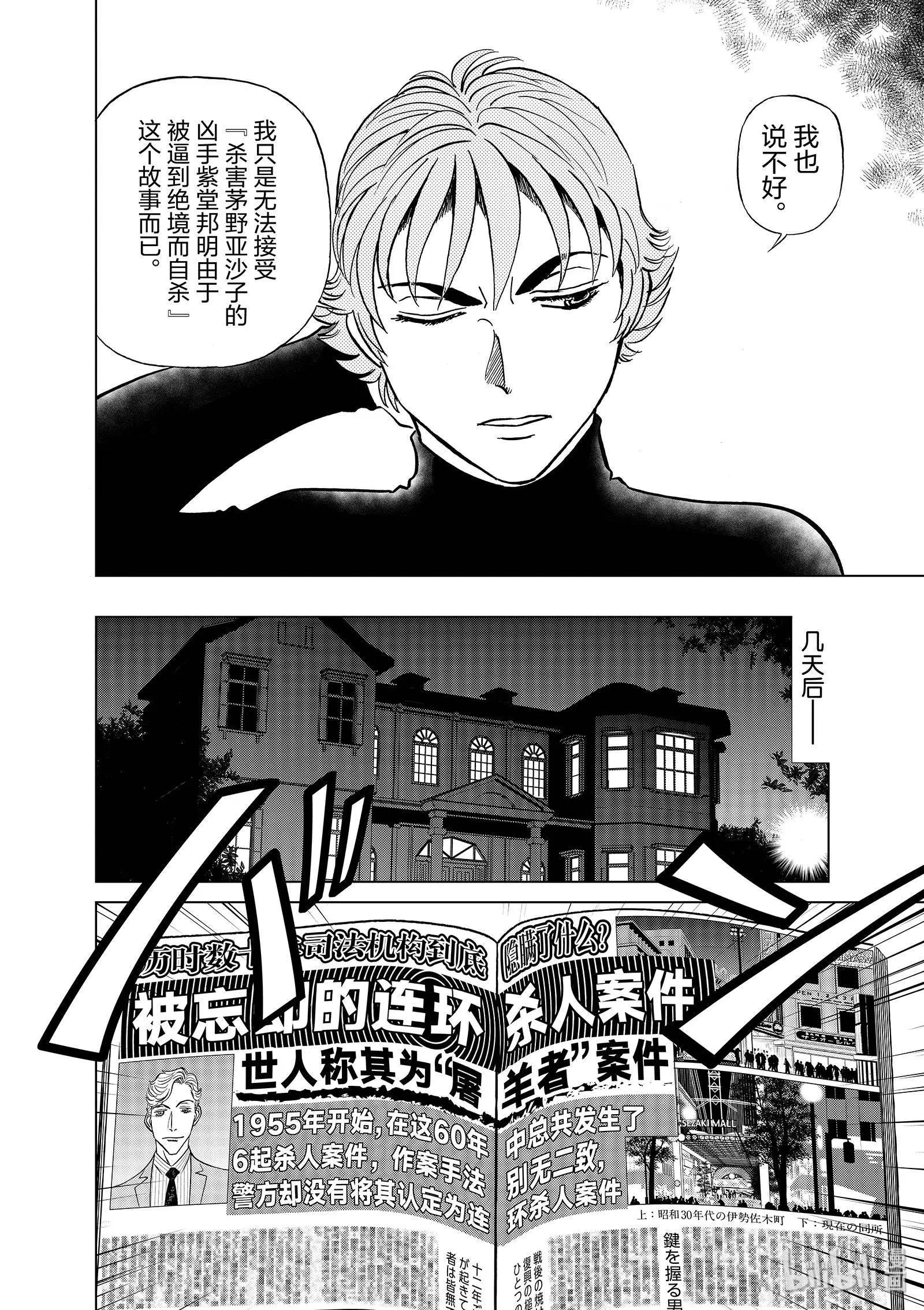 第06卷200