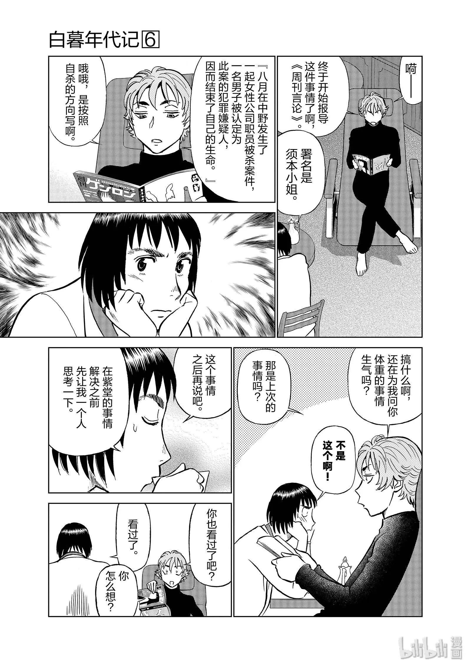 第06卷201