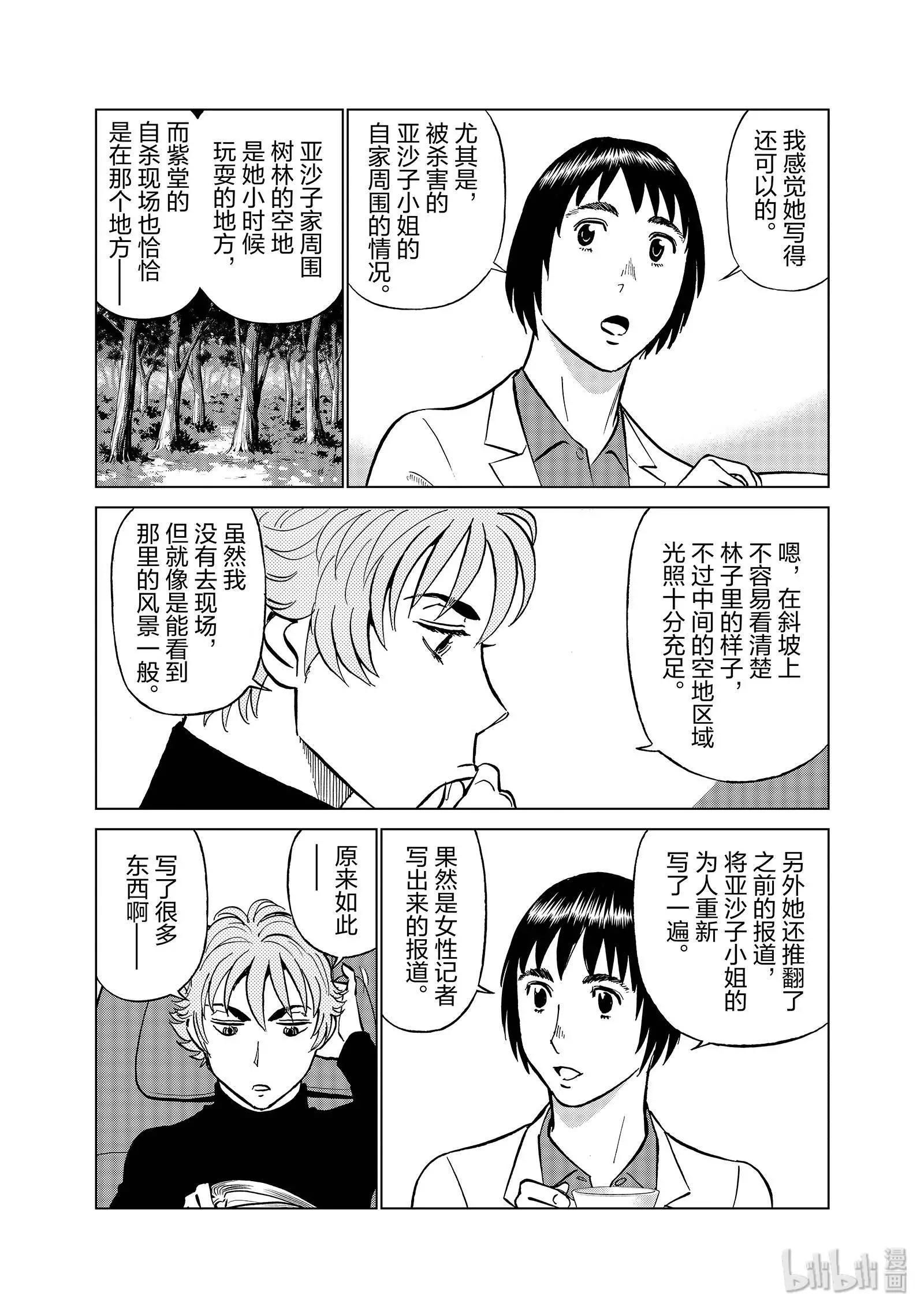 第06卷202