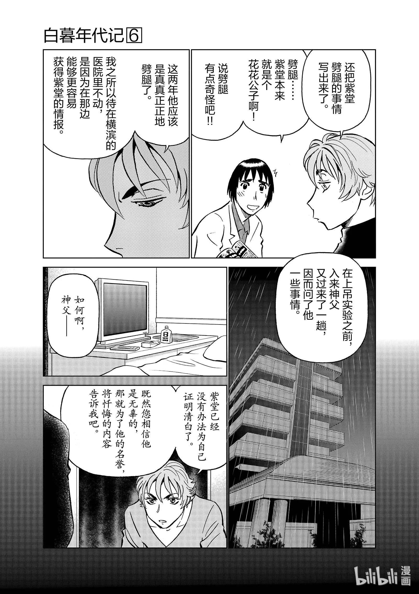 第06卷203
